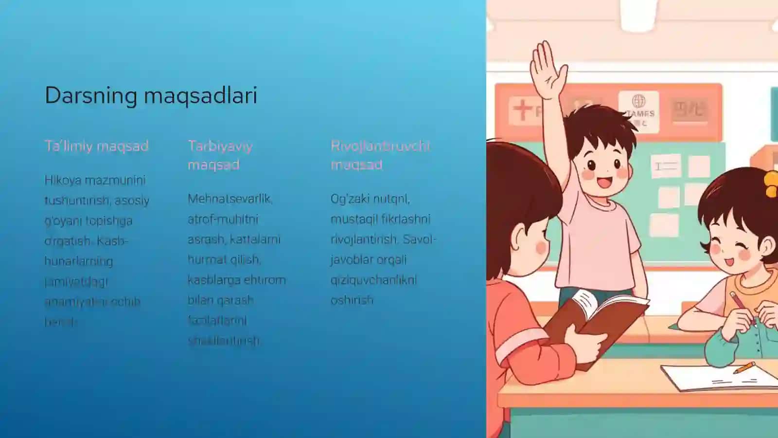 "Opa-singillar" hikoyasi asosida dars ishlanma 3