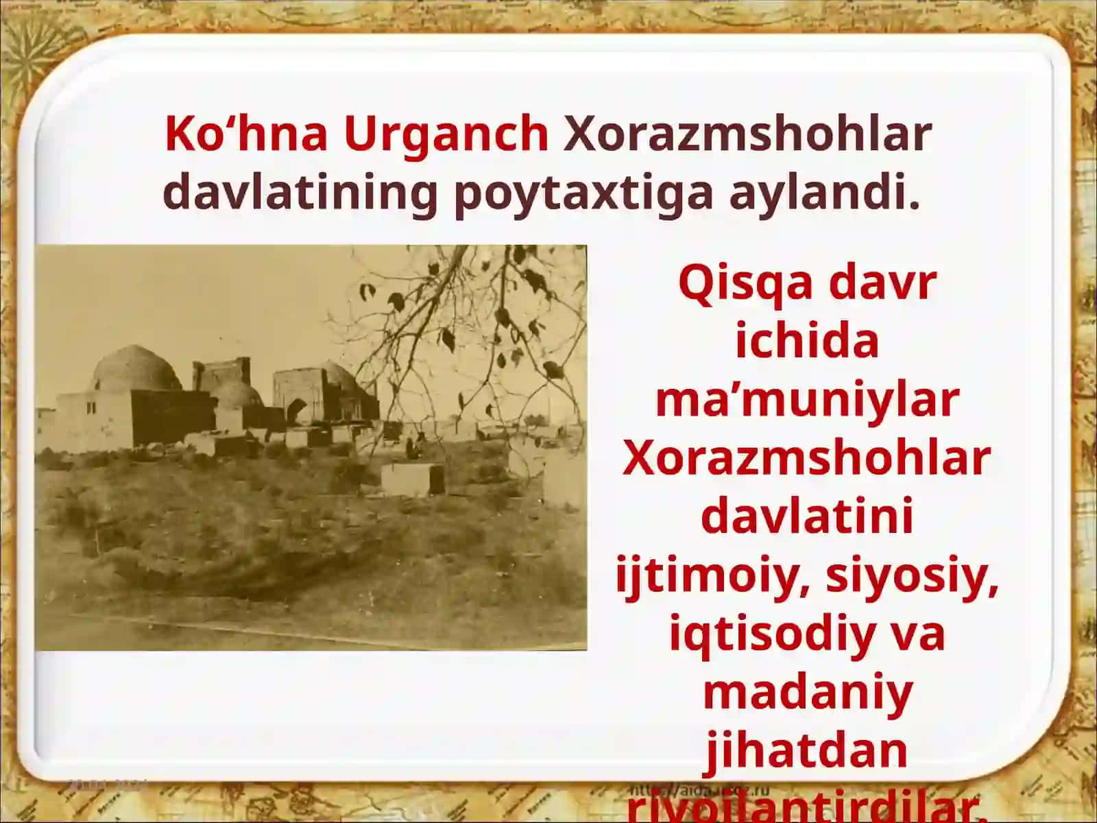 7-sinf O'zbekiston tarixi Xorazm davlati va uning yuksalishi dars ishlanma 3