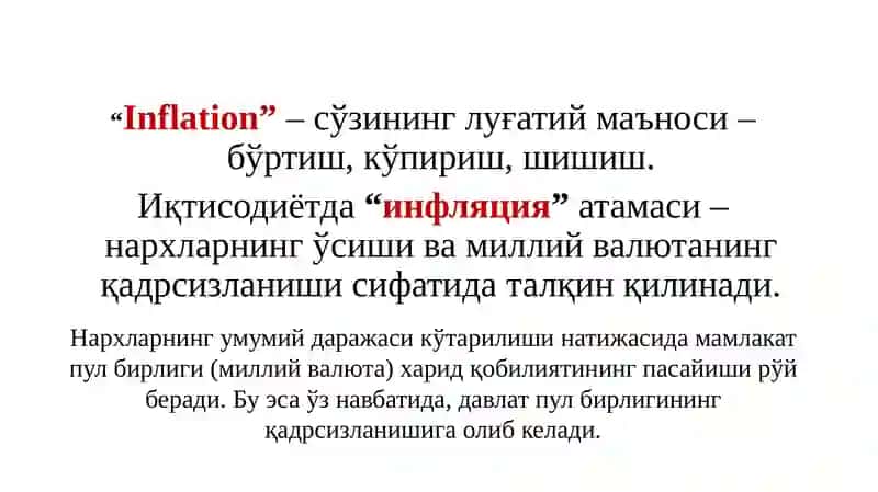 Инфляциянинг динамик моделлари 3