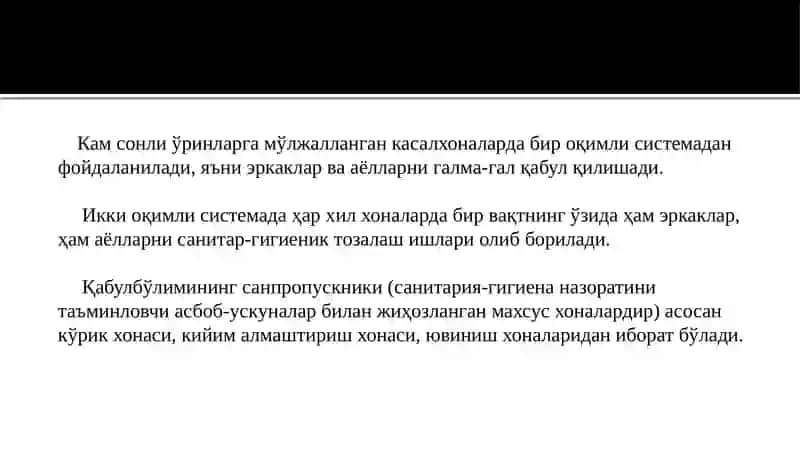 Беморларга санитар-гигиеник ишлов бериш 3