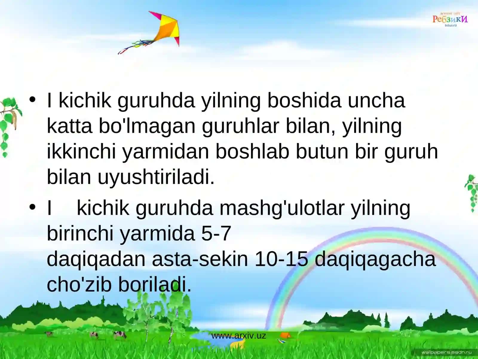 Bolalarni rasm chizishga o’rgatish 3