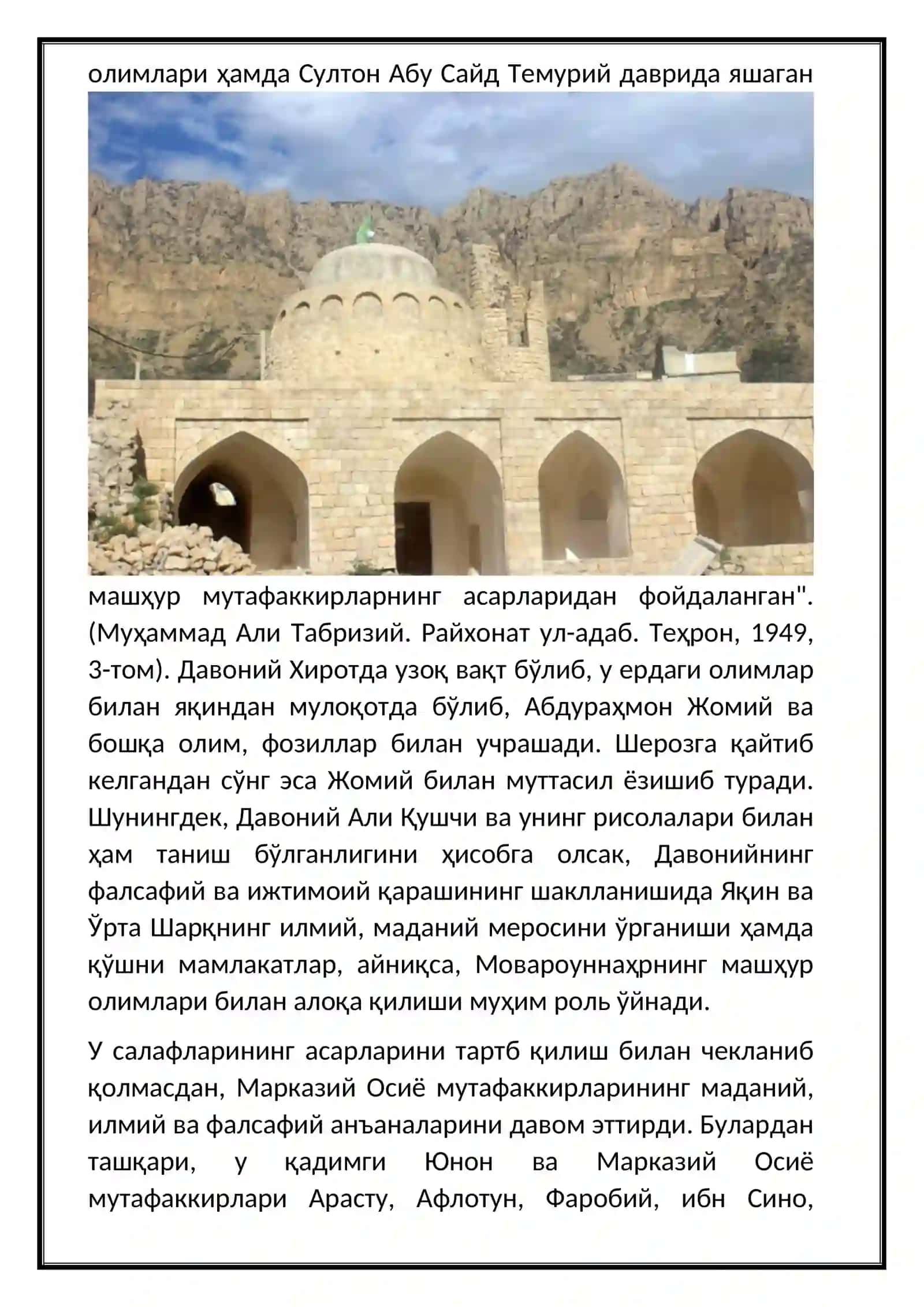 JALOLIDDIN DAVONIY 3