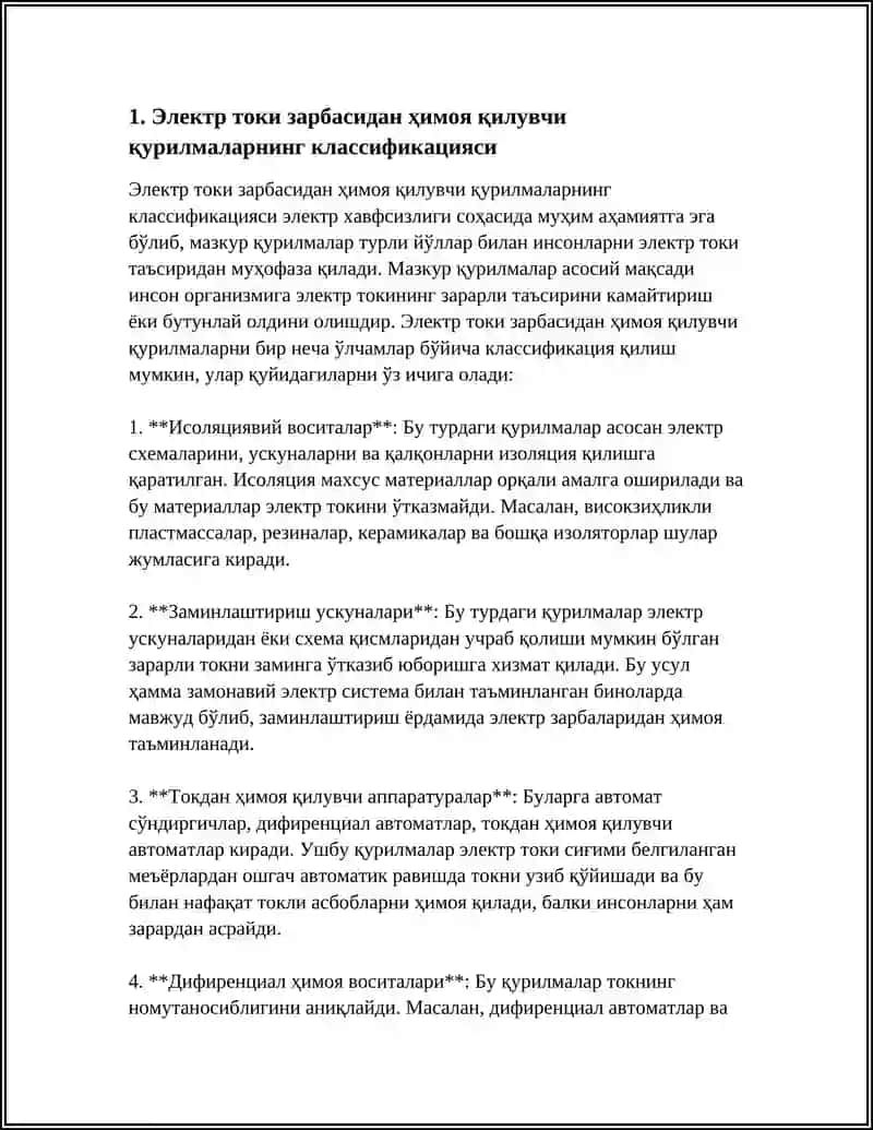 ЭЛЕКТР ТОКИ ЗАРБАСИДАН ҲИМОЯ ҚИЛУВЧИ ВОСИТАЛАРНИ ЎРГАНИШ 3