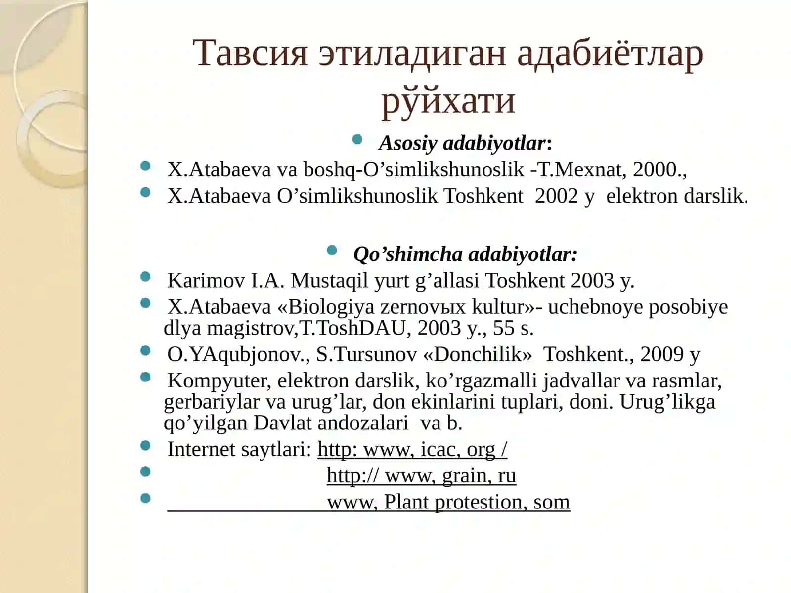 Дуккакли дон экинларни морфологияси 3