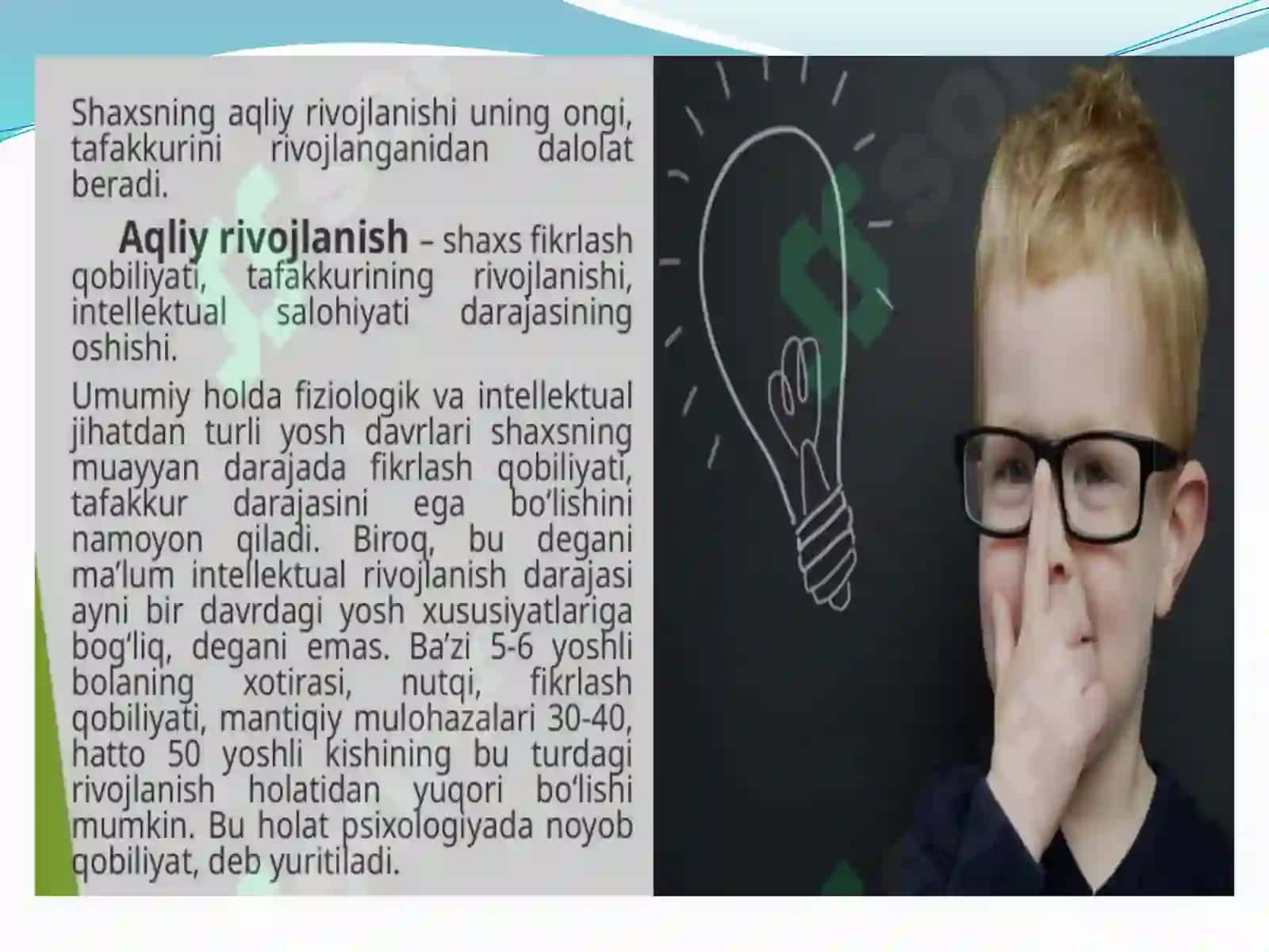 O‘quvchilarning aqliy rivojlanishini diagnostika qilish. O‘quvchilarning axloqiy rivojlanishini diagnostika qilish 3