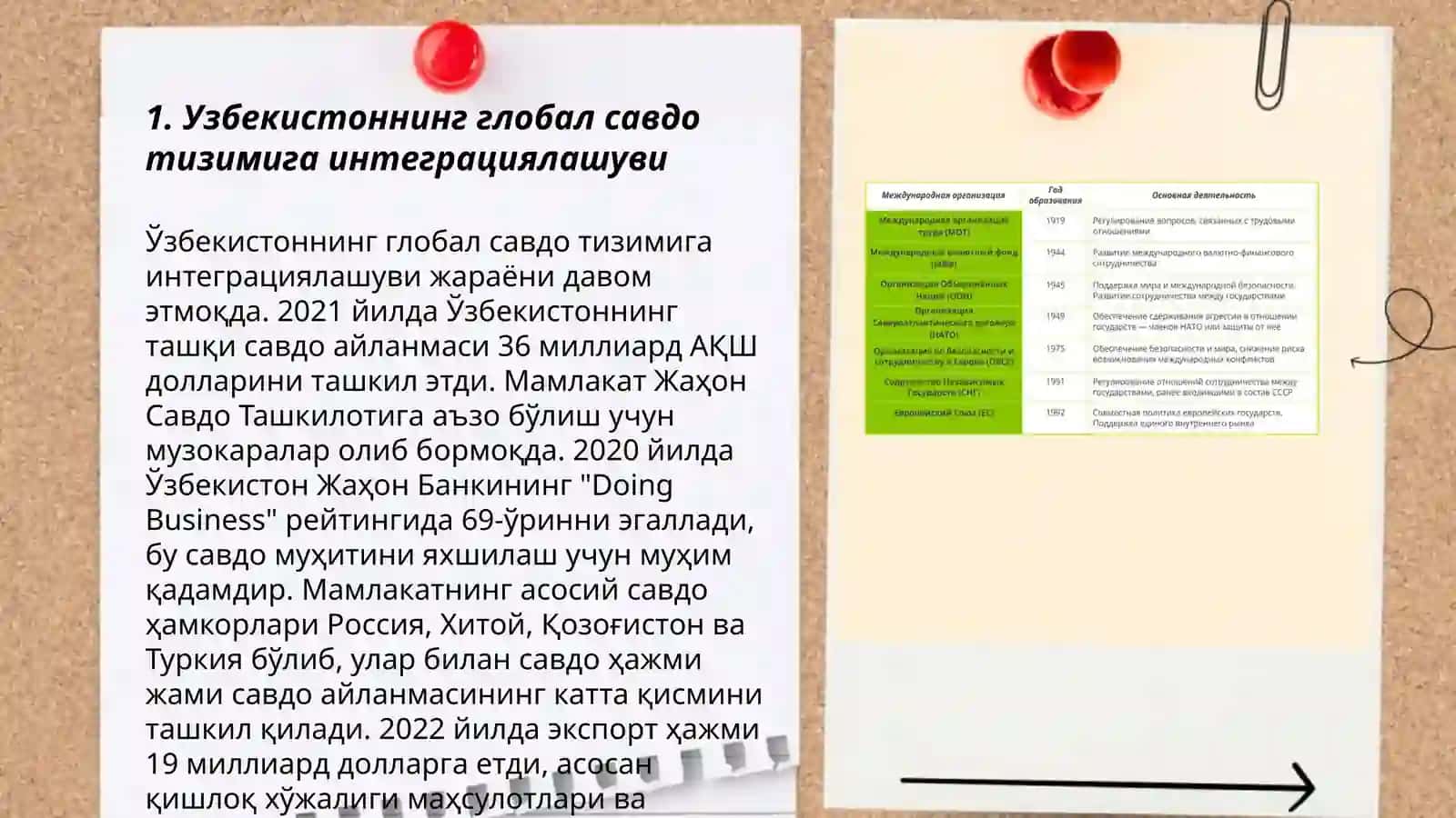 Узбекистон Республикасининг бутунжахон савдо ташкилотига азо булиб киришини белгиловчи шарт-шароитлар 3