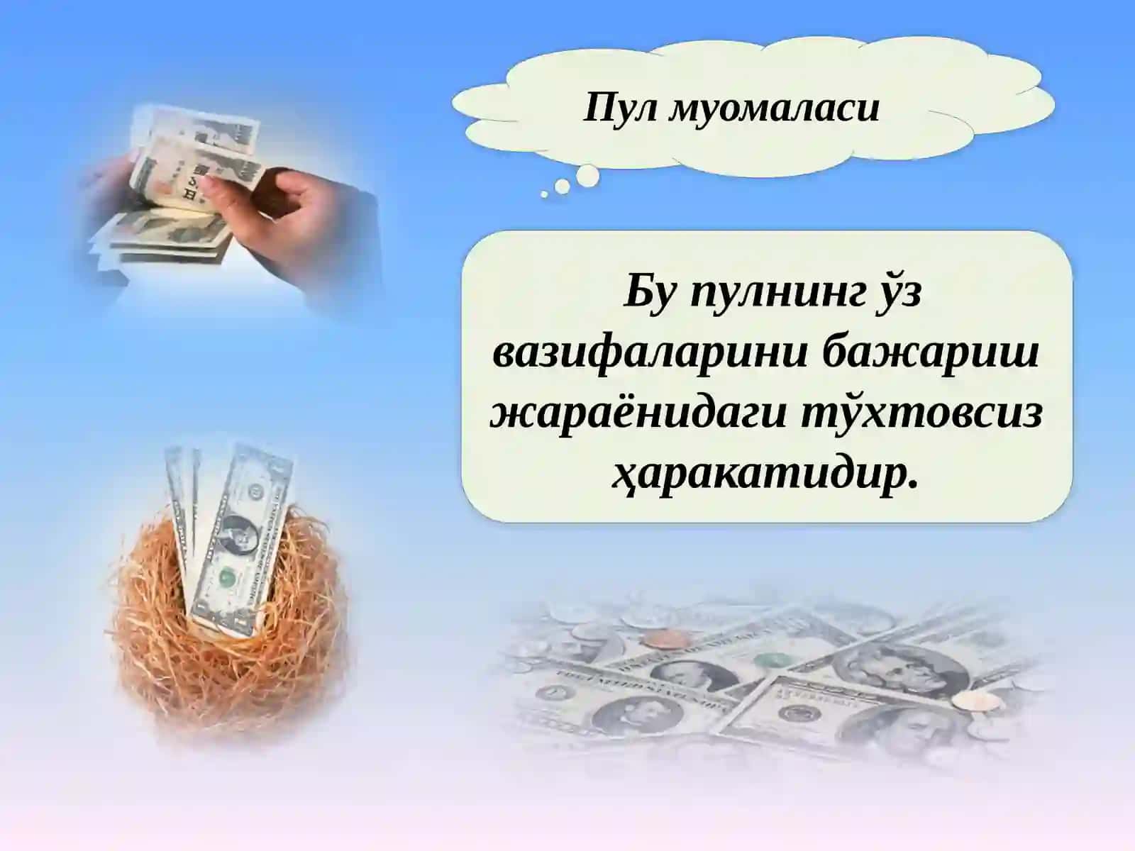 ПУЛ-КРЕДИТ ТИЗИМИ. БАНКЛАР ВА УЛАРНИНГ БОЗОР ИҚТИСОДИЁТИДАГИ РОЛИ 3