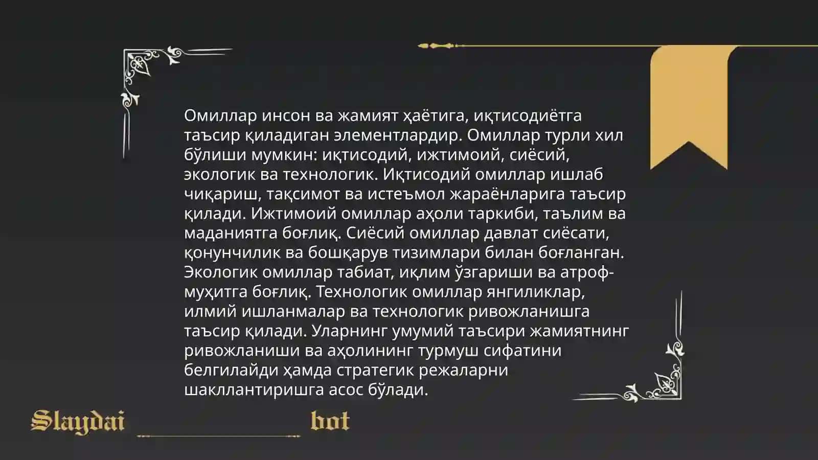 Yon qorinchalarning variant anatomiyasi klinik ahamiyati 3