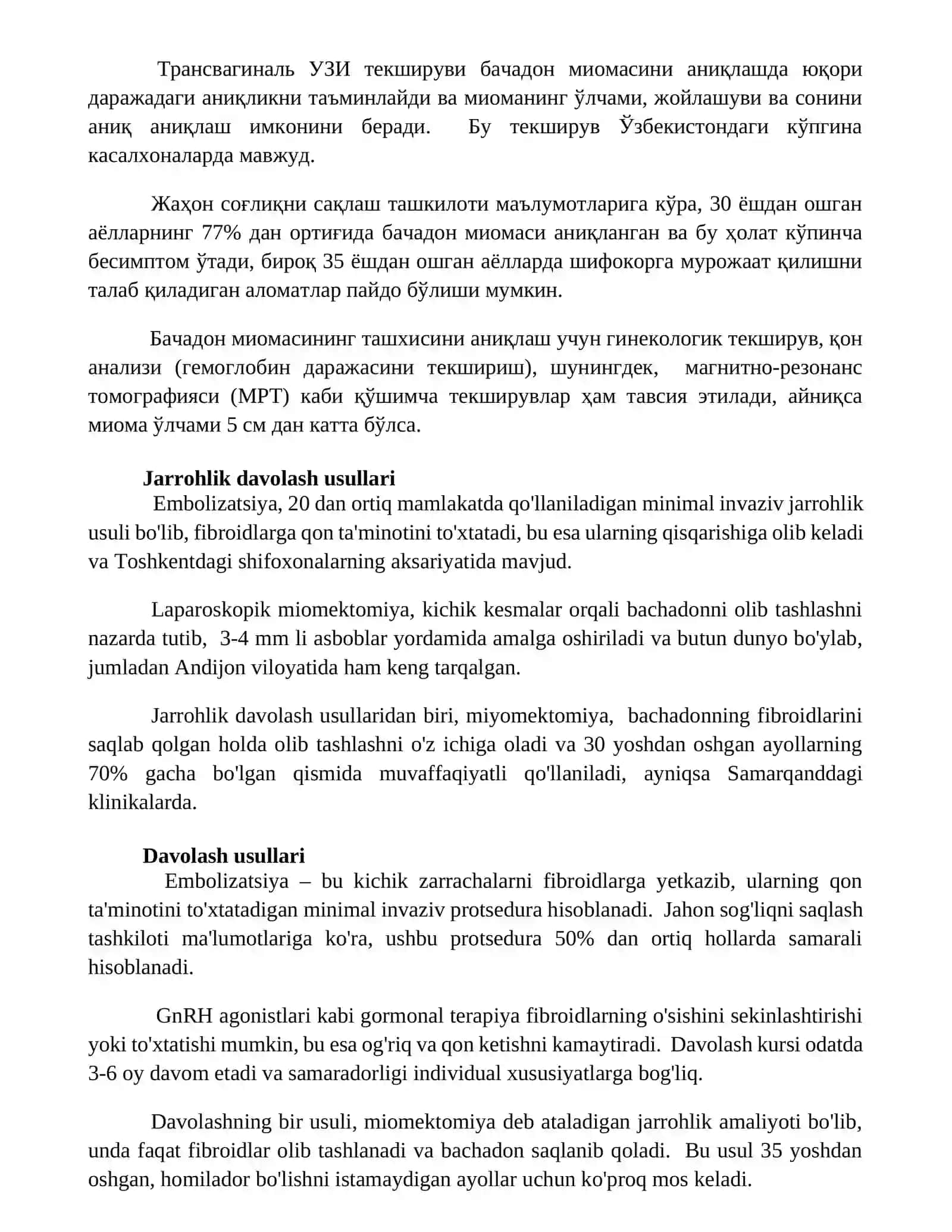 Бачадон миомаси ёки фибромиомаси 3