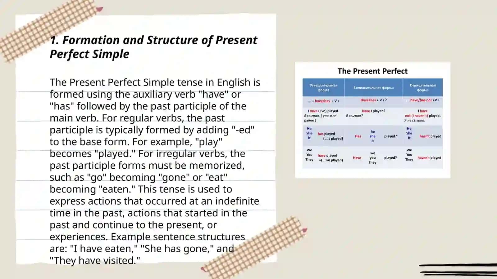 Present perfect simple and present perfect continuous 3