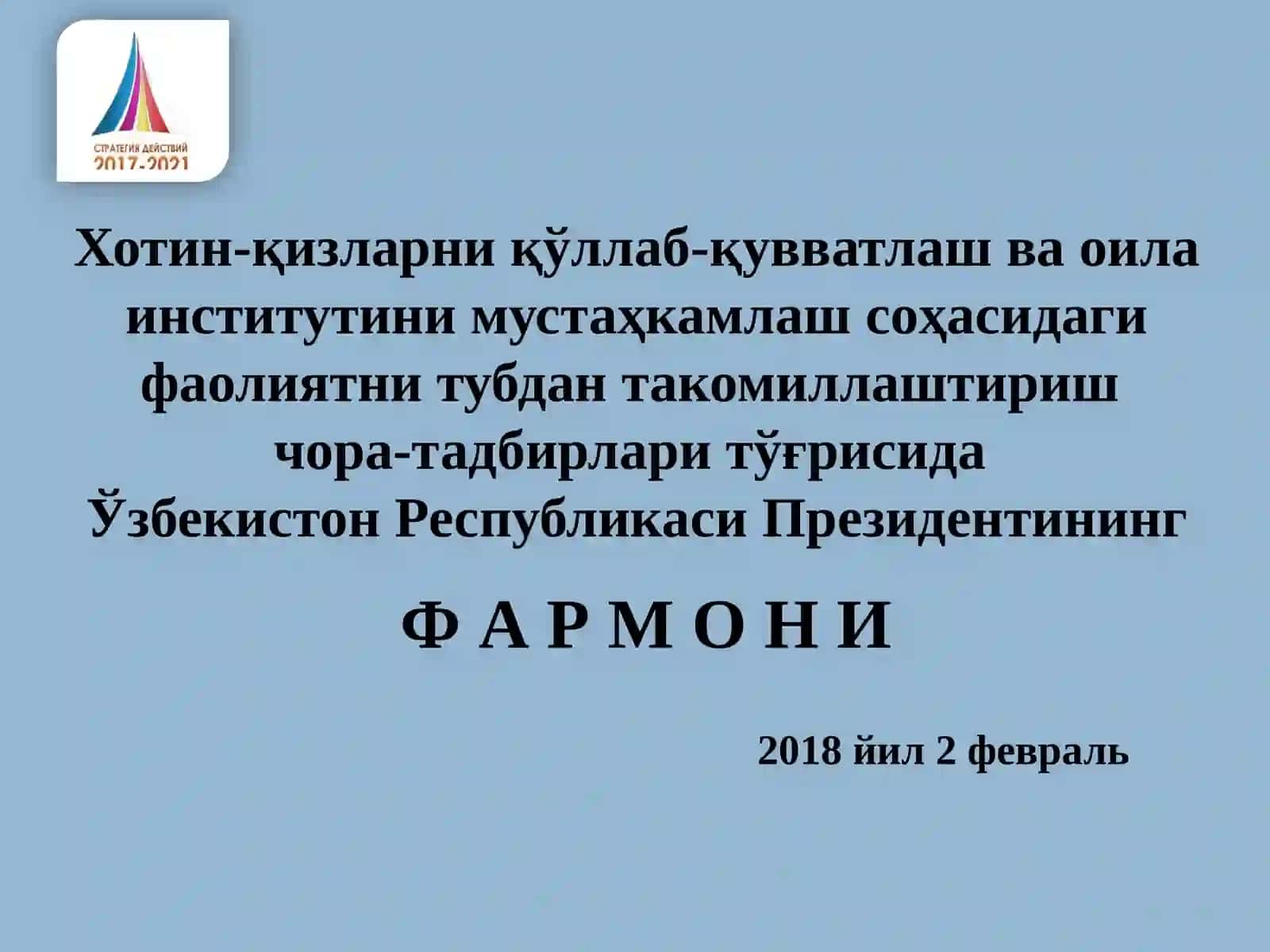 Ўзбекистон Республикаси Президентининг Ф А Р М О Н И 3