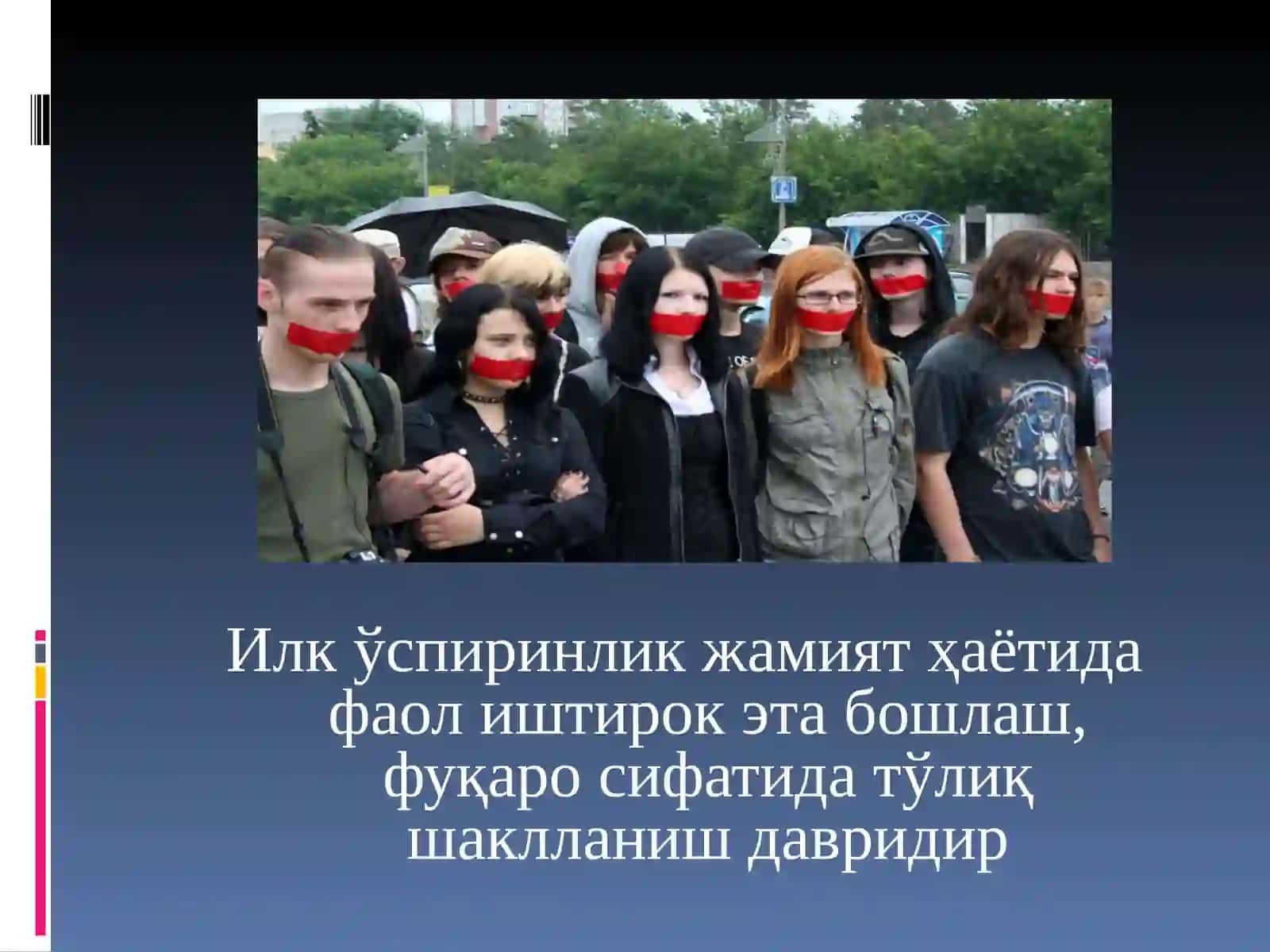Илк ўспиринлик даврида психик ривожланиш хусусиятлари 3