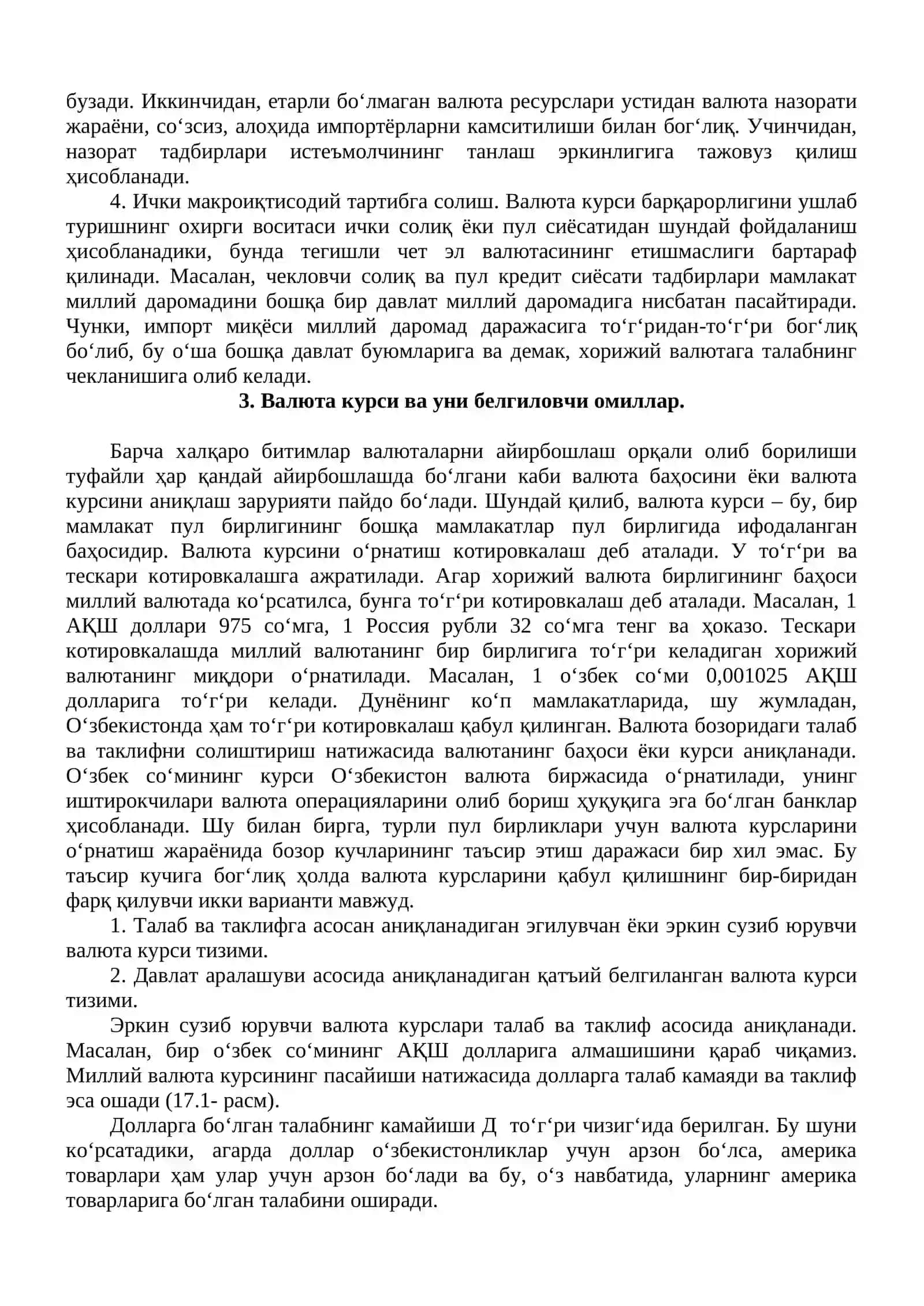 Валюта курсининг макроиқтисодий сиёсатга таʼсири 3