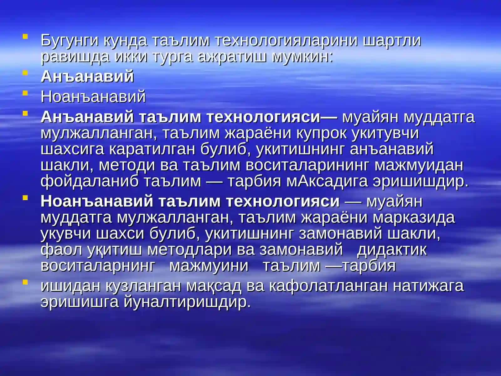 Маъруза ва амалий машғулотларни ташкил этиш технологияси 3