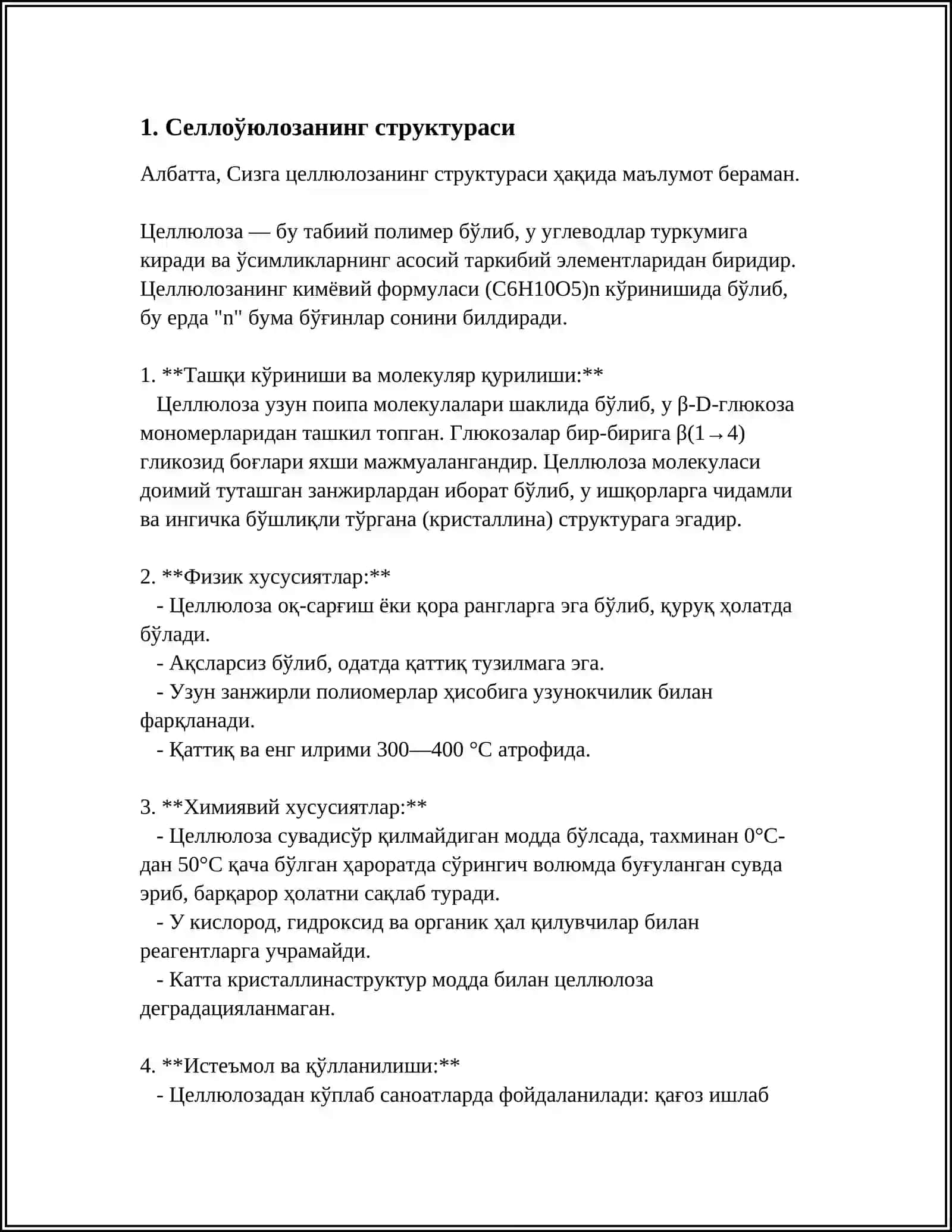 SELLO'YULOZA VA TABIIY IPAKNING POLIMERANOLOGIK O'ZGARISHLARI 3