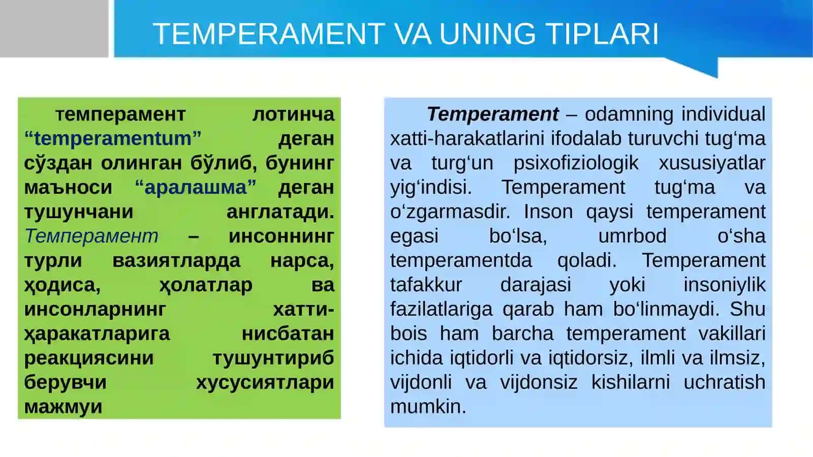 Shaxs temperamentini tadqiq etish metodlari 3