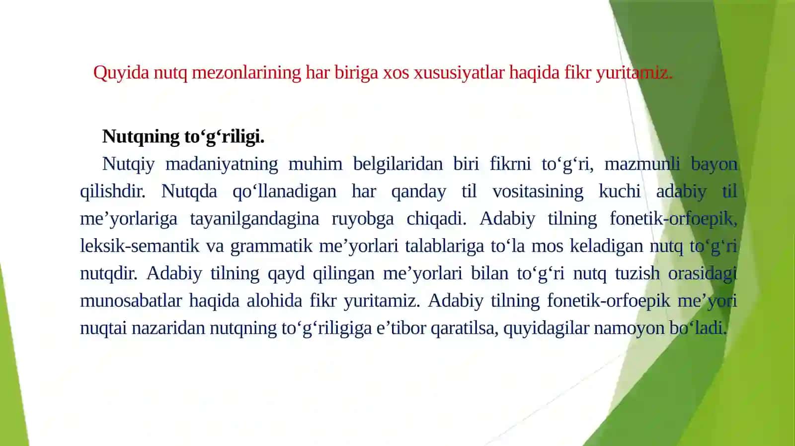 Mutaxassisnutqining kommunikativ sifatlari 3