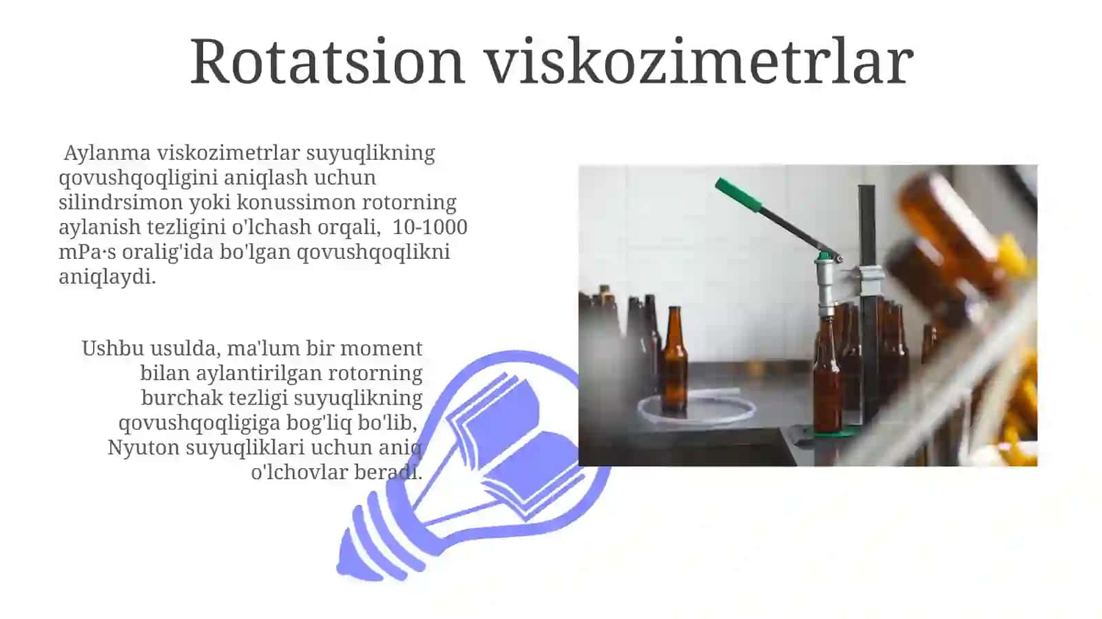 Suyuqliklarniqovushqoqlignianiqlashusullari 3