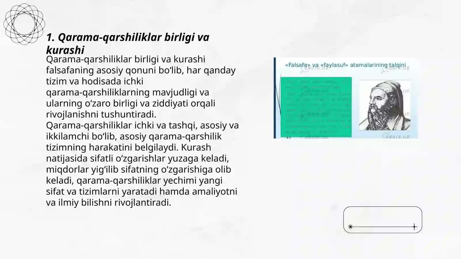 Falsafaning asosiy qonunlari 3