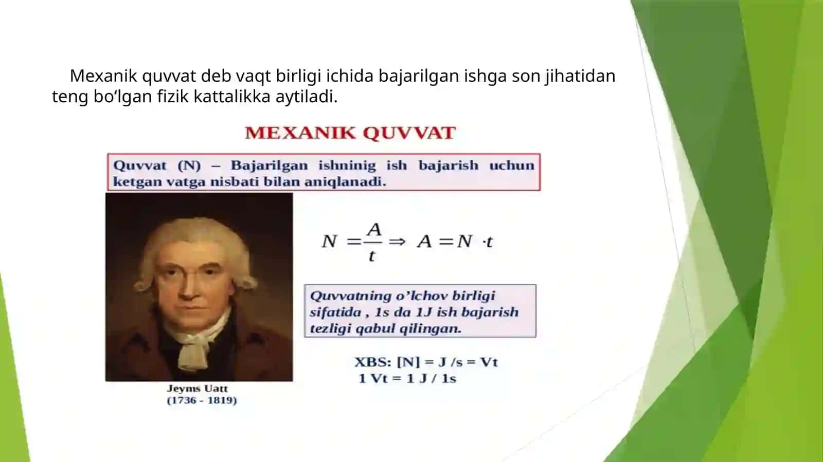 Mexanik quvvat va uning birligi mavzusida tayyor taqdimot slayd. 3