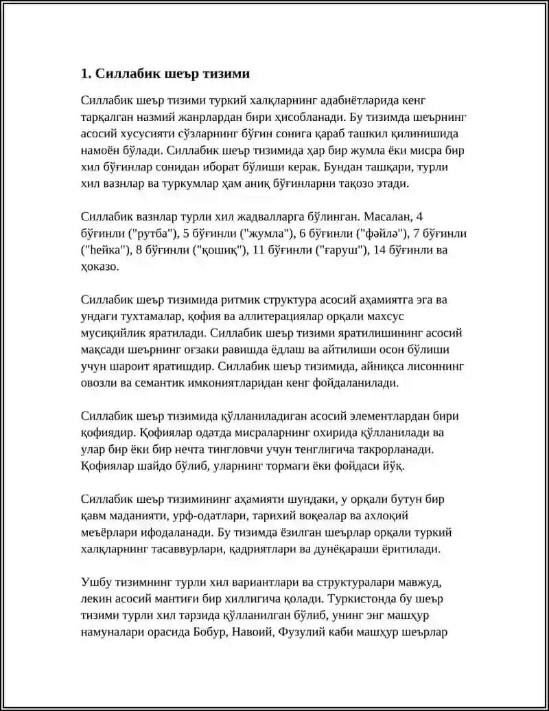 СИСТЕМЫ СТИХОСЛОЖЕНИЯ 3
