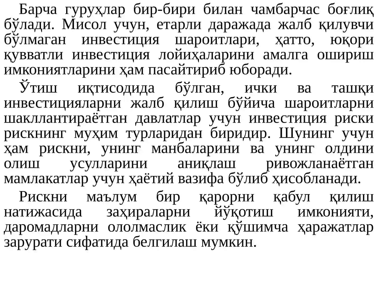 Инвестиция рисклари ва уларни пасайтириш йўллари 3