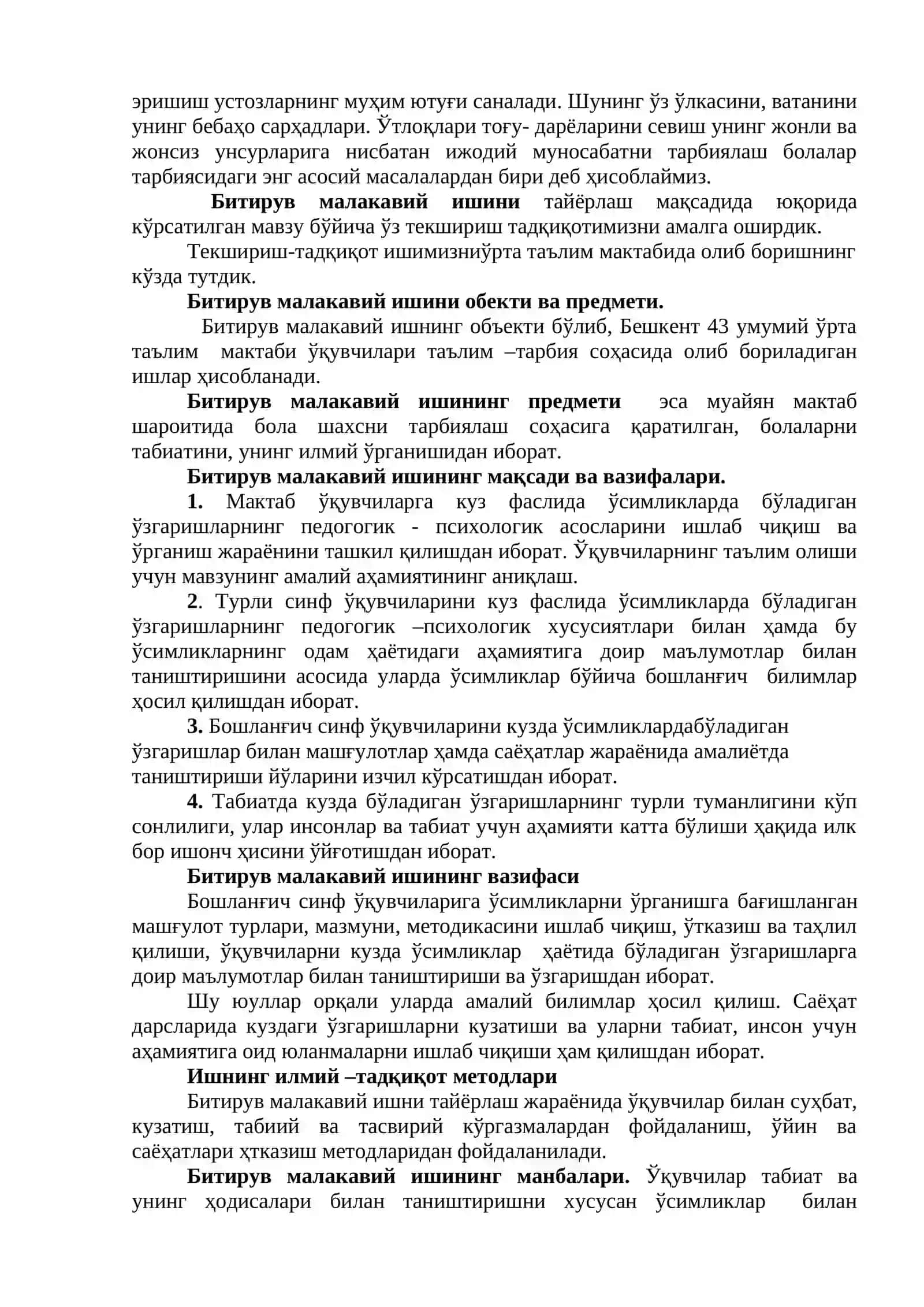 Табиатшунослик дарсларида “Ўлкамизда куз” мавзусини педагогик технологиялар асосида ўрганиш 3