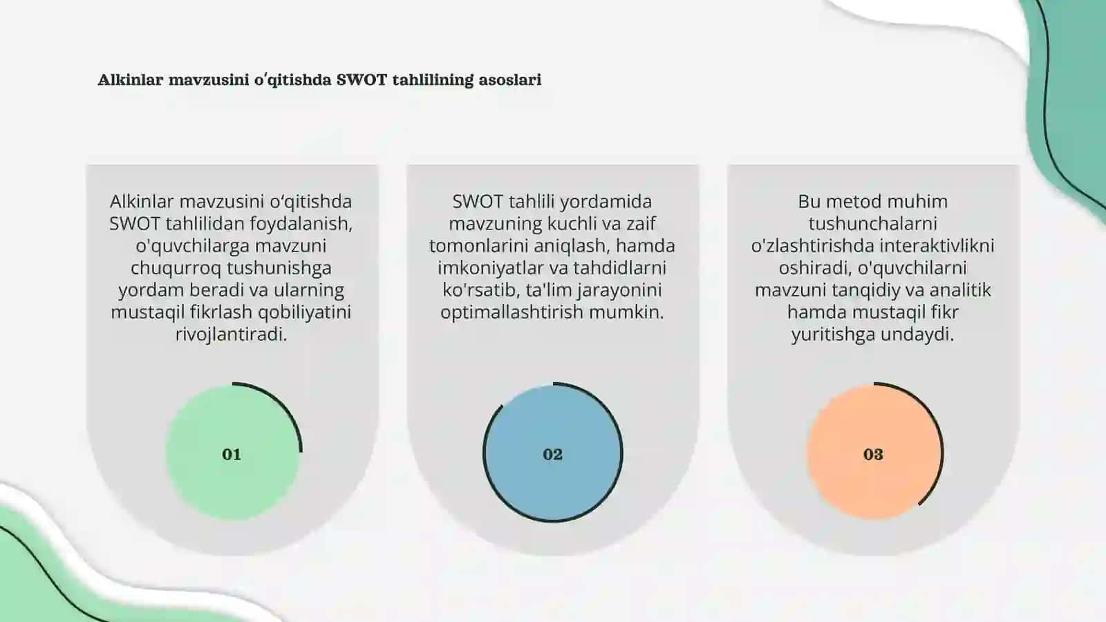 Alkinlar mavzusini oʻqitishda "SWOT tahlil" metodidan foydalanish 3