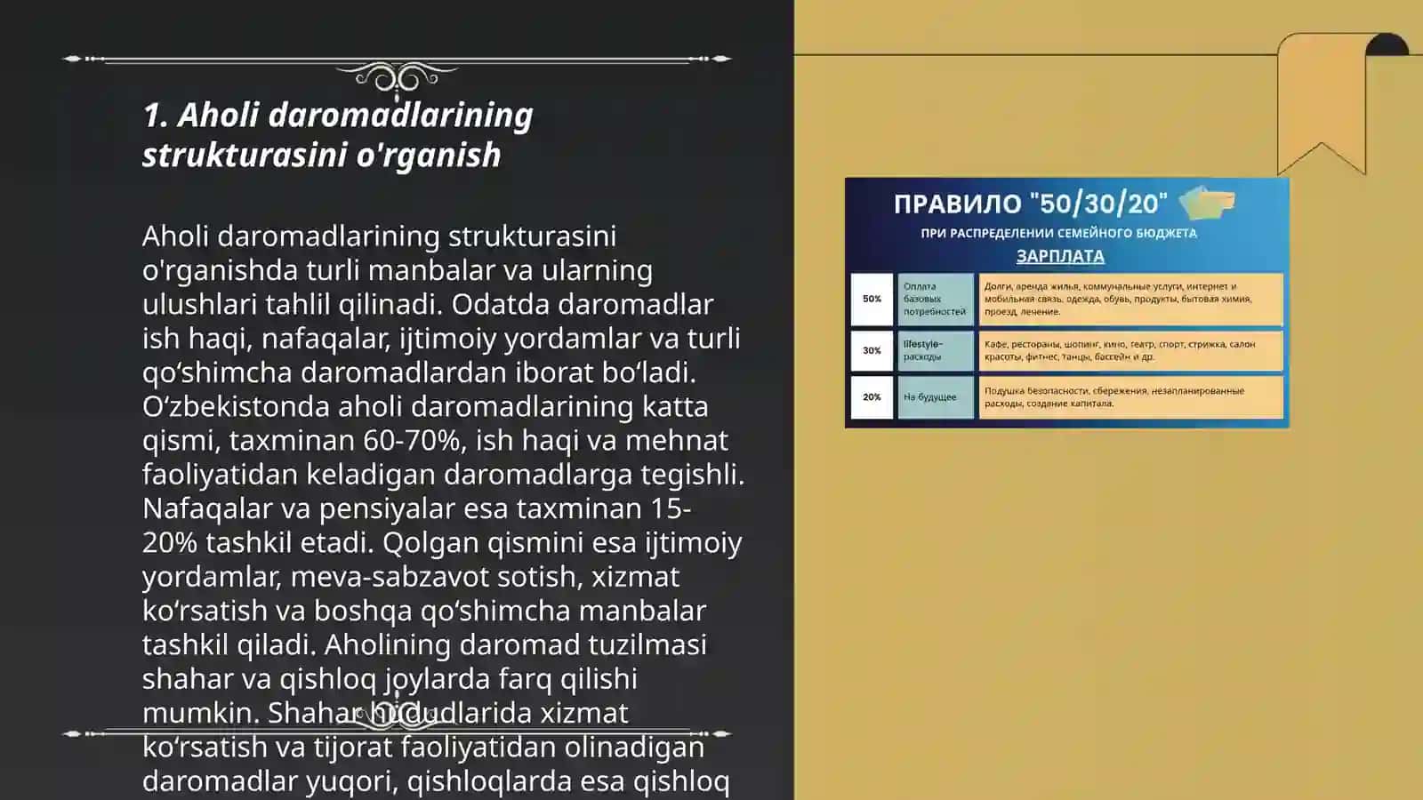 Aholi daromadlari va uni statistik o'rganish 3