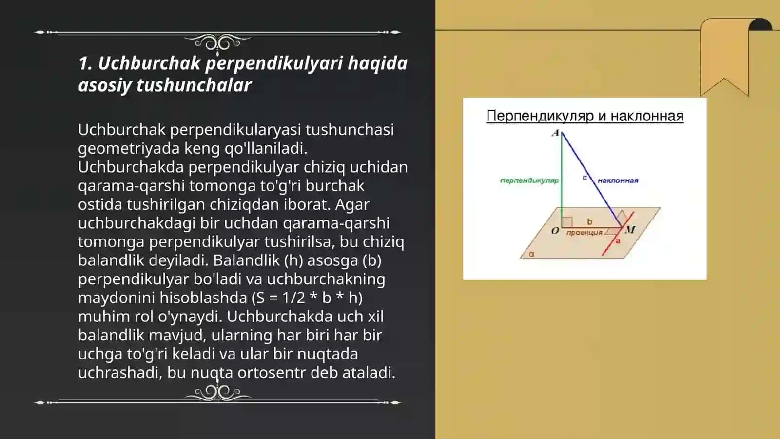 Uch perpendikulyar haqidagi teorema 3