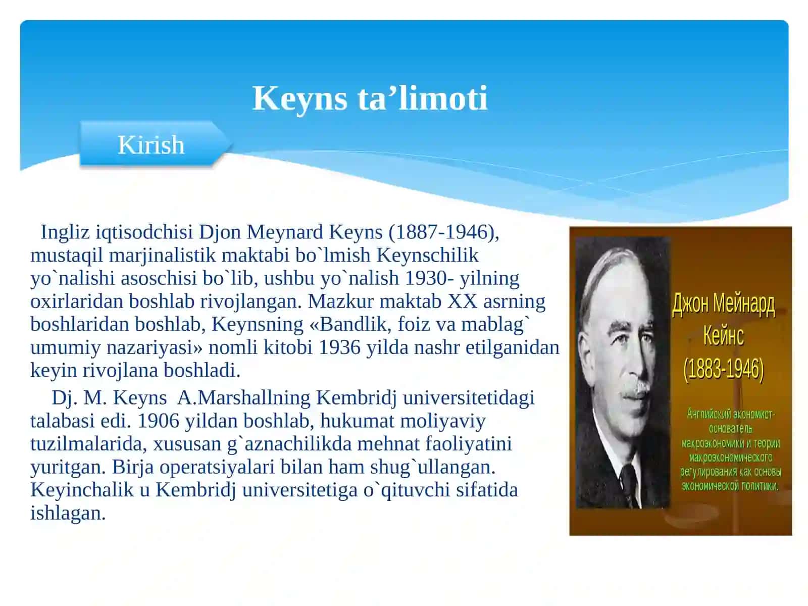 Keyns va keynschilik taʼlimoti. Keynsning makroiqtisodiy muvozanat modeli 3
