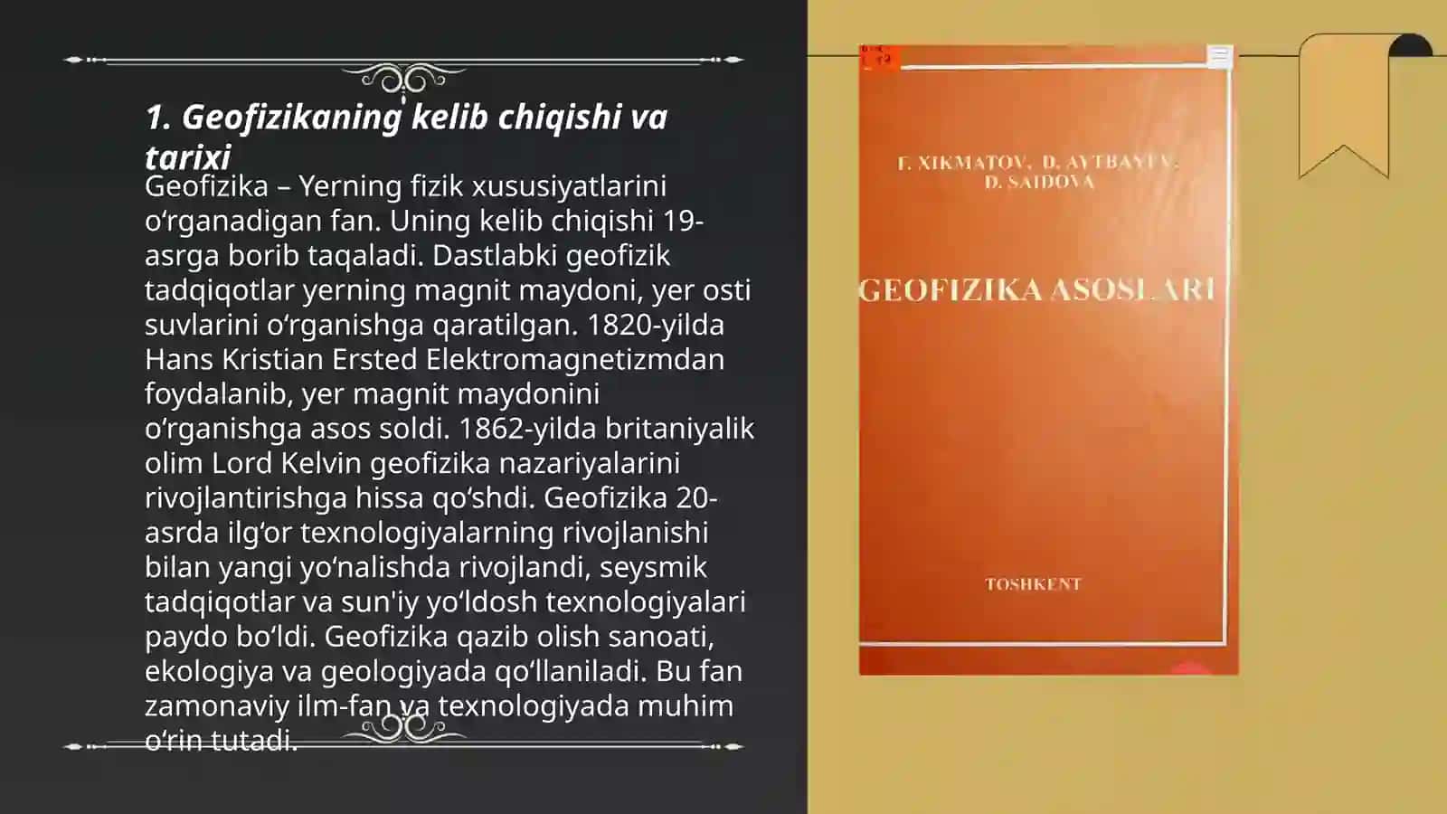 Geofizika fanining shakllanishi tarixi va rivojlanish bosqichlari 3