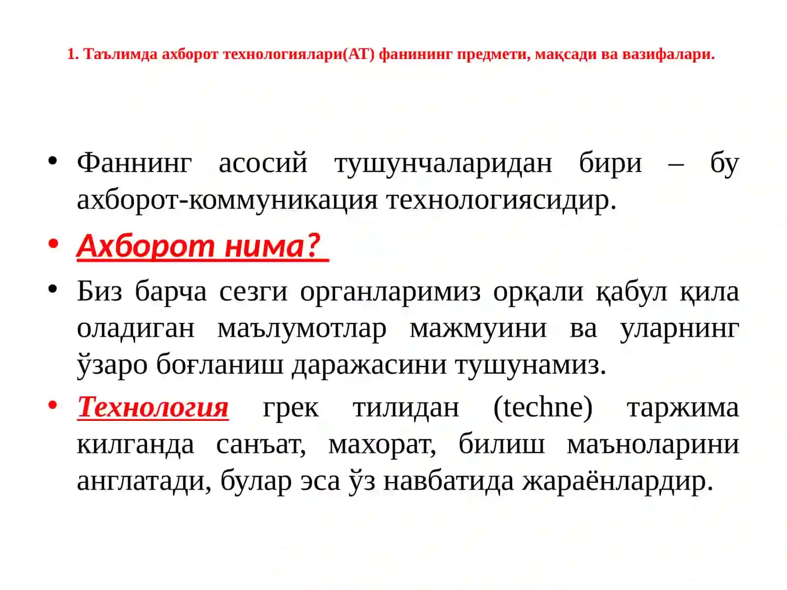 Иктисодиёт ва Бухгалтерия кафедраси 3