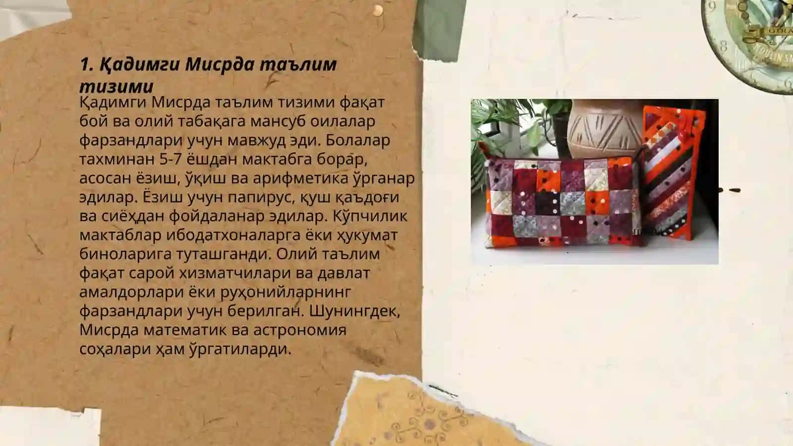 Шыгыстың көне өркендеген елдері Египет Үндістан Кытай тарбие және окыту тәсілдері 3