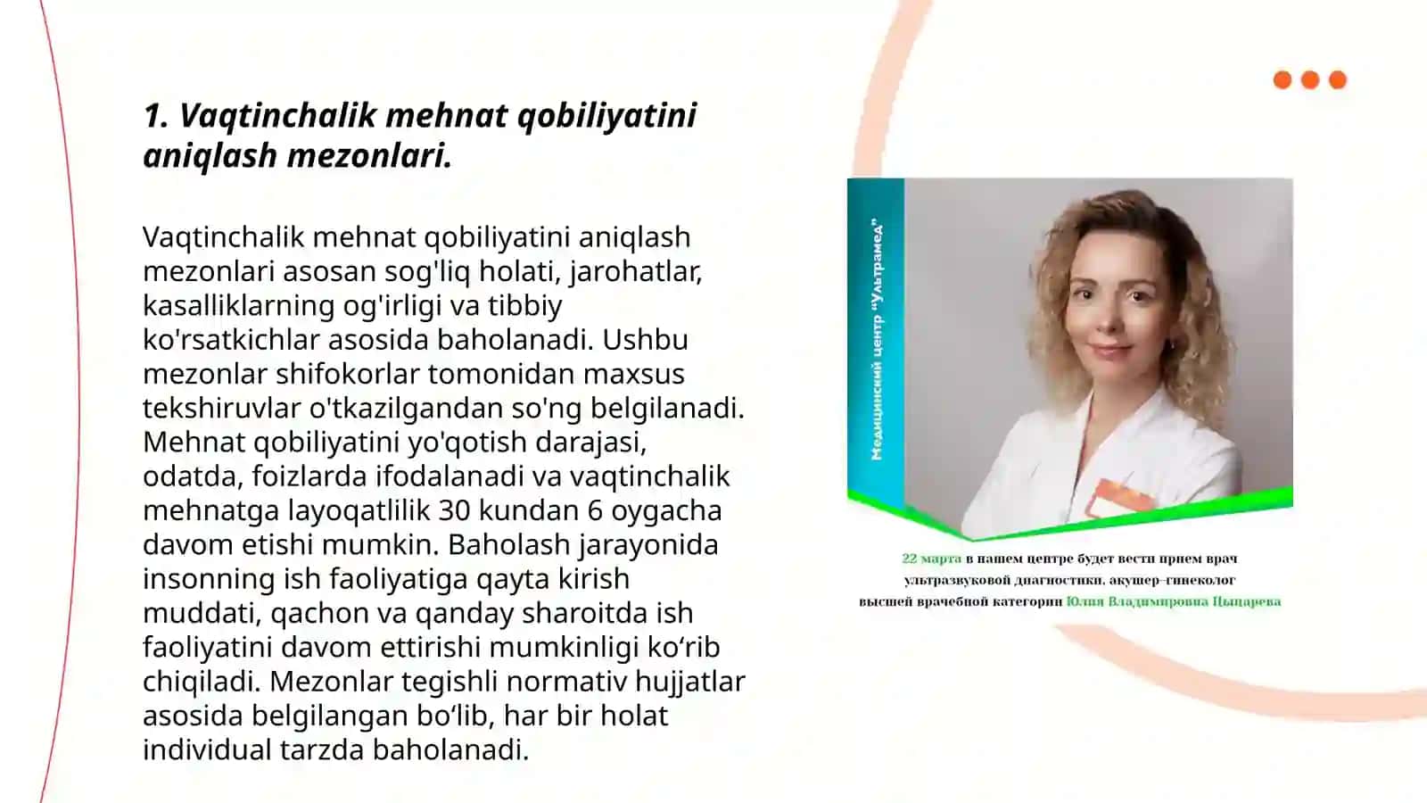 Vaqtinchalik mehnat qobiliyatini aniqlashning vrachlik ekspertizasini tashkil etish. Turg‘un holatdagi mehnat qobiliyatini aniqlashning vrachlik ekspertizasini tashkil etish. Nogironlik ko‘rsatkichlari va ularni hisoblash usullari. Aholi salomatligini baholashda nogironlik ko‘rsatkichlarini o‘rni 3