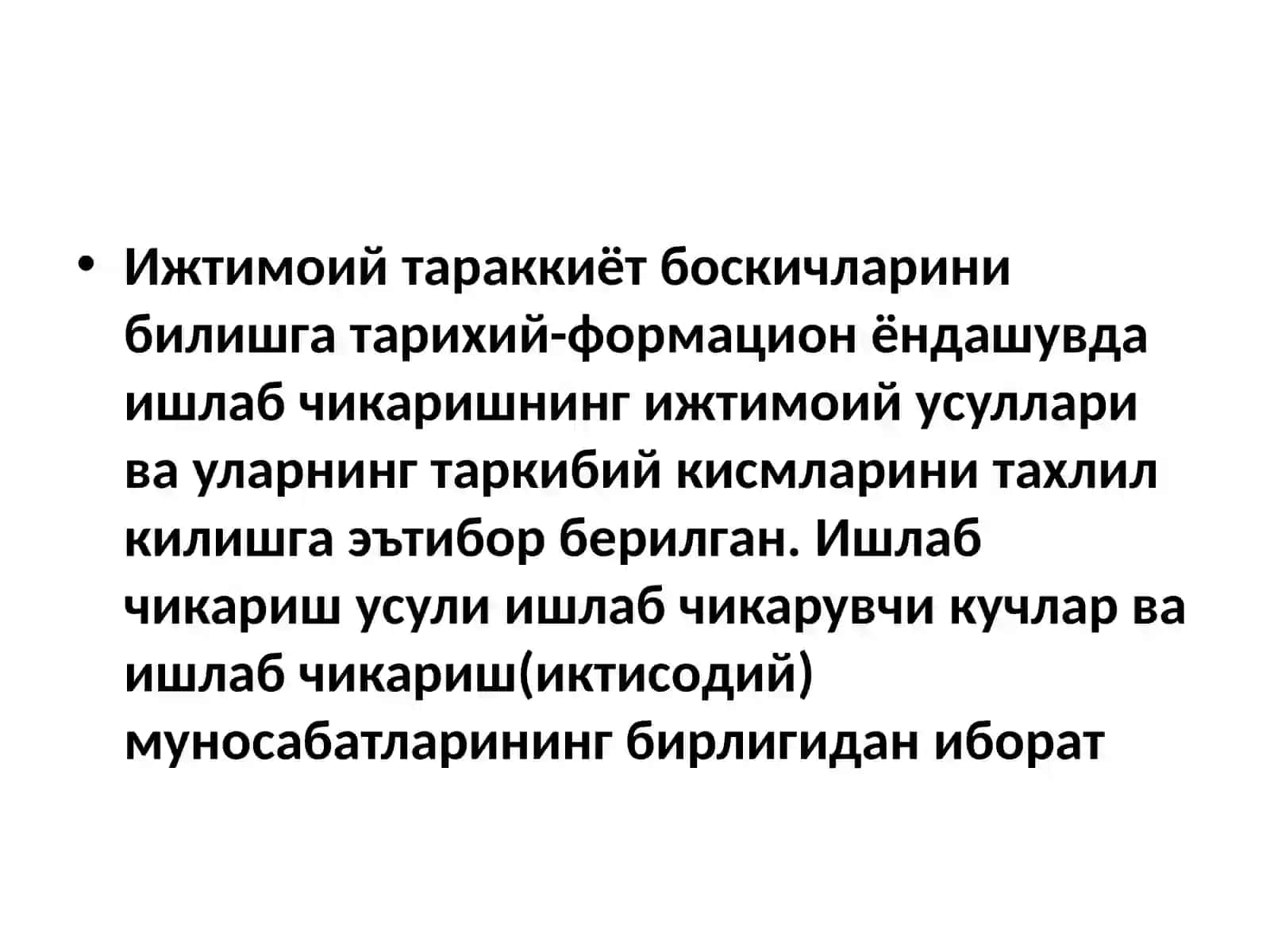 Давлат мулкини хусусийлаштириш ва бошқариш – солиш воситаси 3