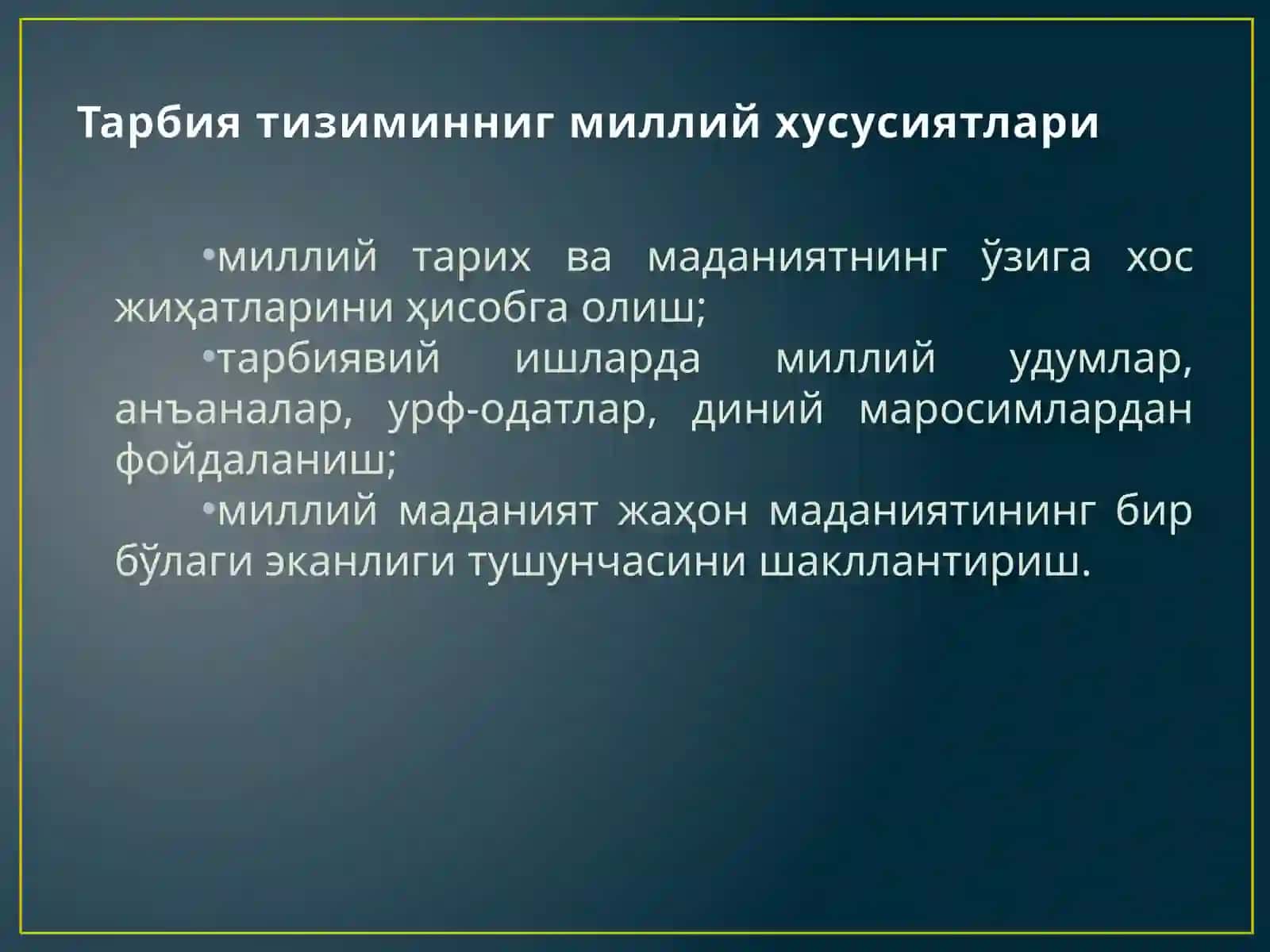 Замонавий шароитда тарбиявий жараёнлар ва уни ташкил этиш йўллари 3