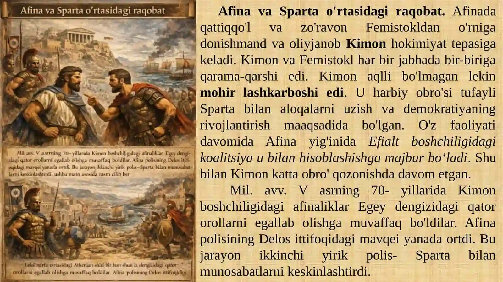 PELOPONNES  URUSHLARI 3