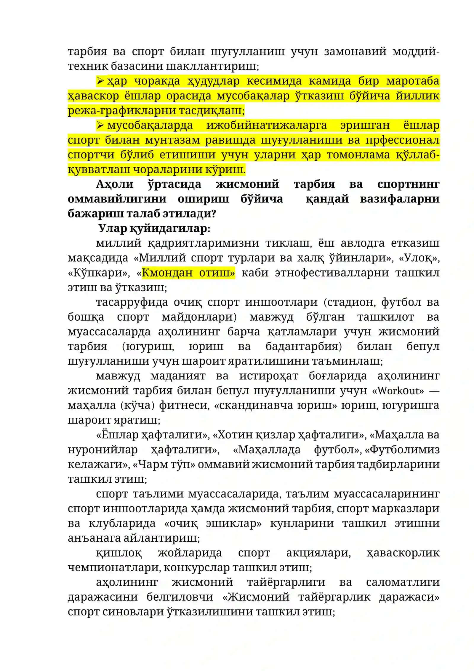 МАҲАЛЛАДАГИ ЁШЛАР ОРАСИДА СОҒЛОМ ТУРМУШ ТАРЗИНИ ТАРҒИБ ҚИЛИШ    Mahalladagi Yoshlar Orasida Sogʻlom Turmush Tarzini Targʻib Qilish 3