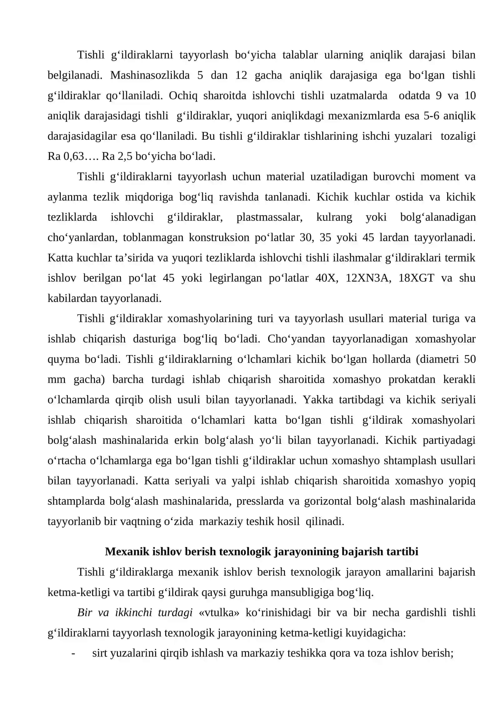 SILINDRIK TIShLI G‘ILDIRAKLARNING XIZMAT VAZIFASI, TEXNIK ShARTLAR VA ZAGOTOVKA MATERIALLARI 3