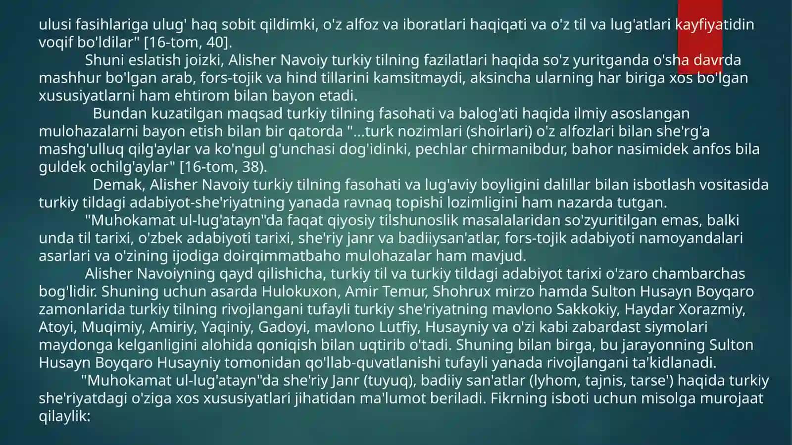 Alisher Navoiyning ilmiy merosi "Muhokamat ul-lug'atayn" "Mezonul-avzon” 3