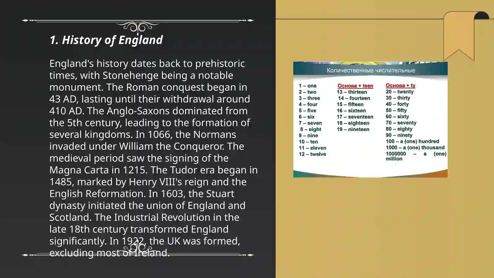 History of England 3