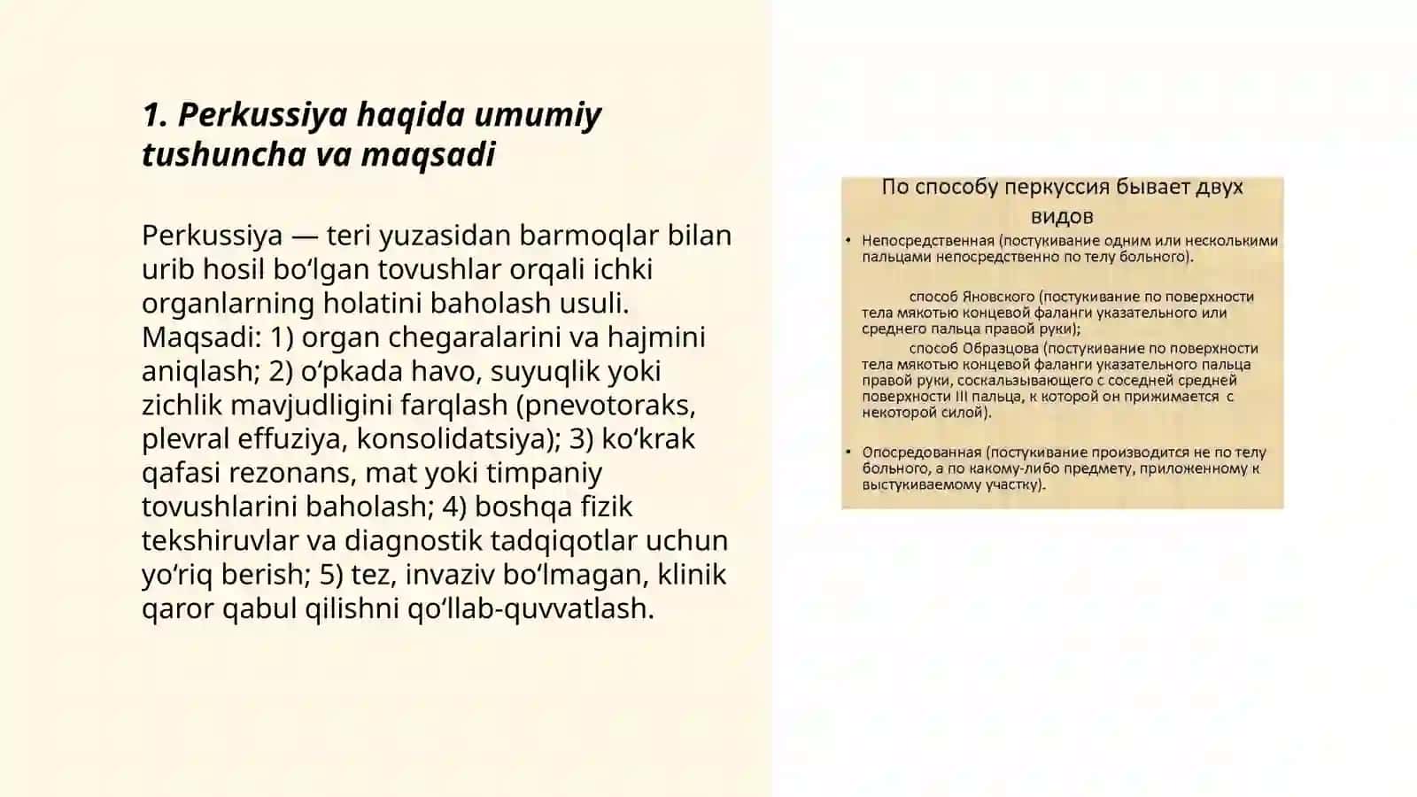 Perkussiya haqida tushuncha. Ko'krak qafasi perkussiyasi 3