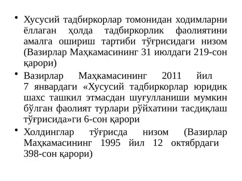 Тадбиркорликнинг ташкилий-ҳуқуқий асослари 3