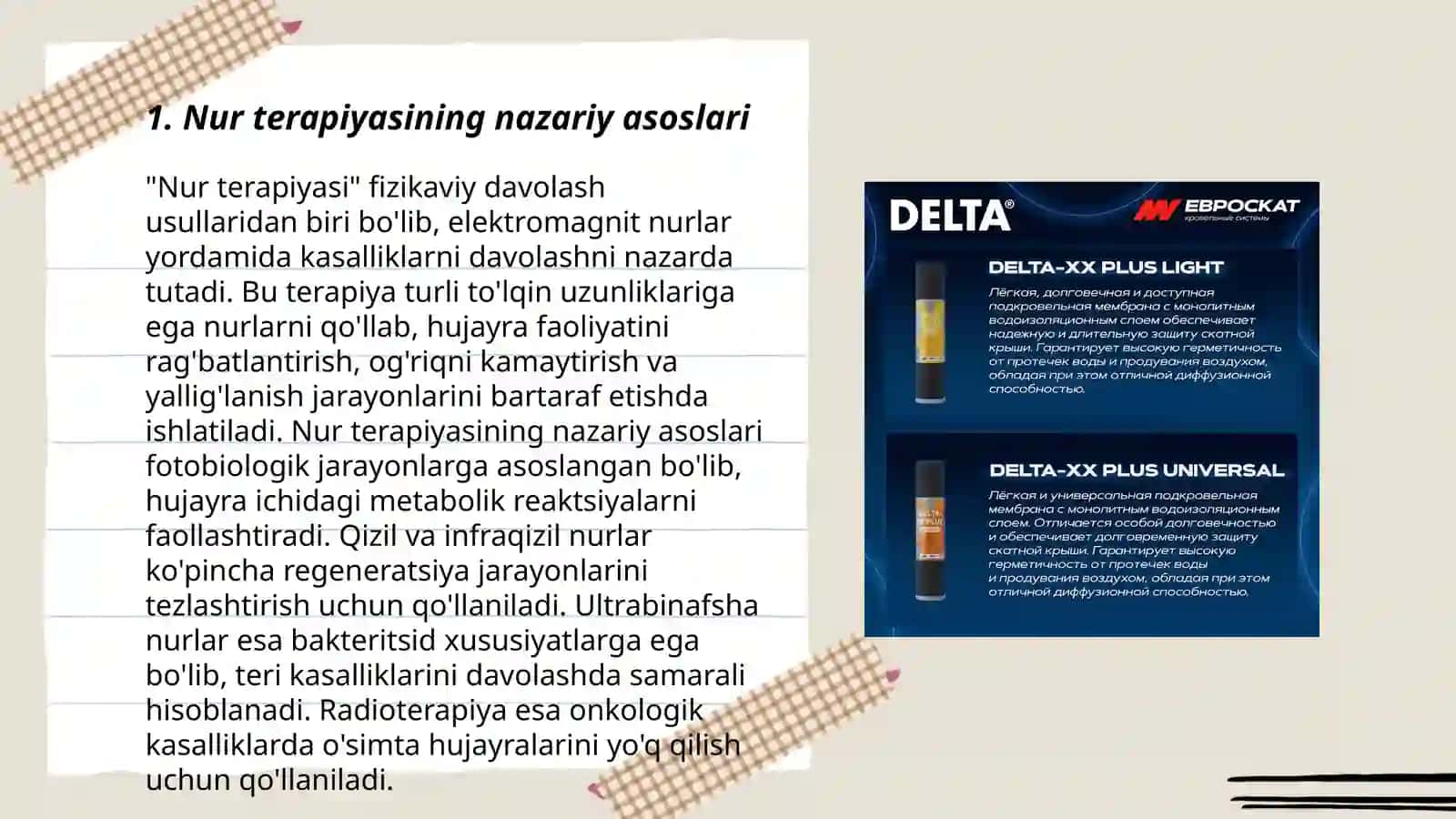 Nur terapiyasi fizik va texnik asoslari 3