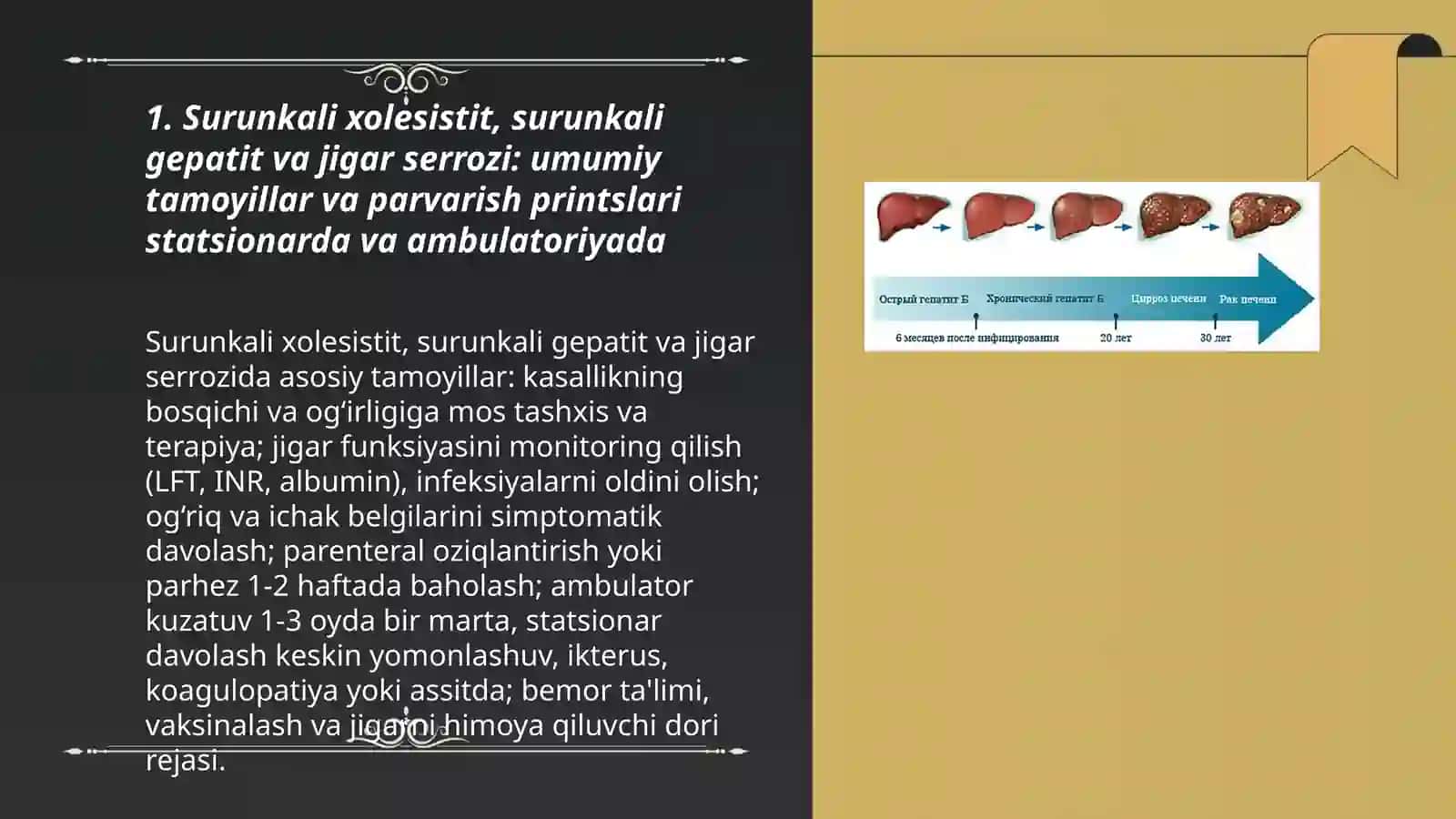 Surunkali xolesistit, surunkali gepatit, jigar serrozi kasalliklarida bemorlarni statsionarda, ambulator sharoitda parvarishlash 3