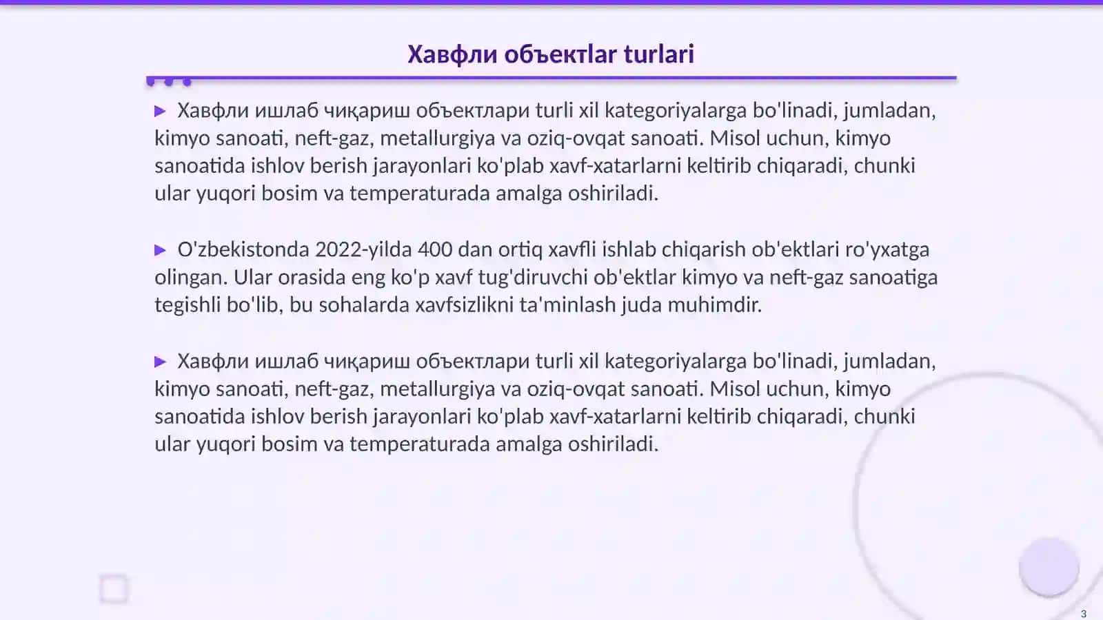 Хавфли ишлаб чиқариш объектларининг саноат хавфсизлиги 3