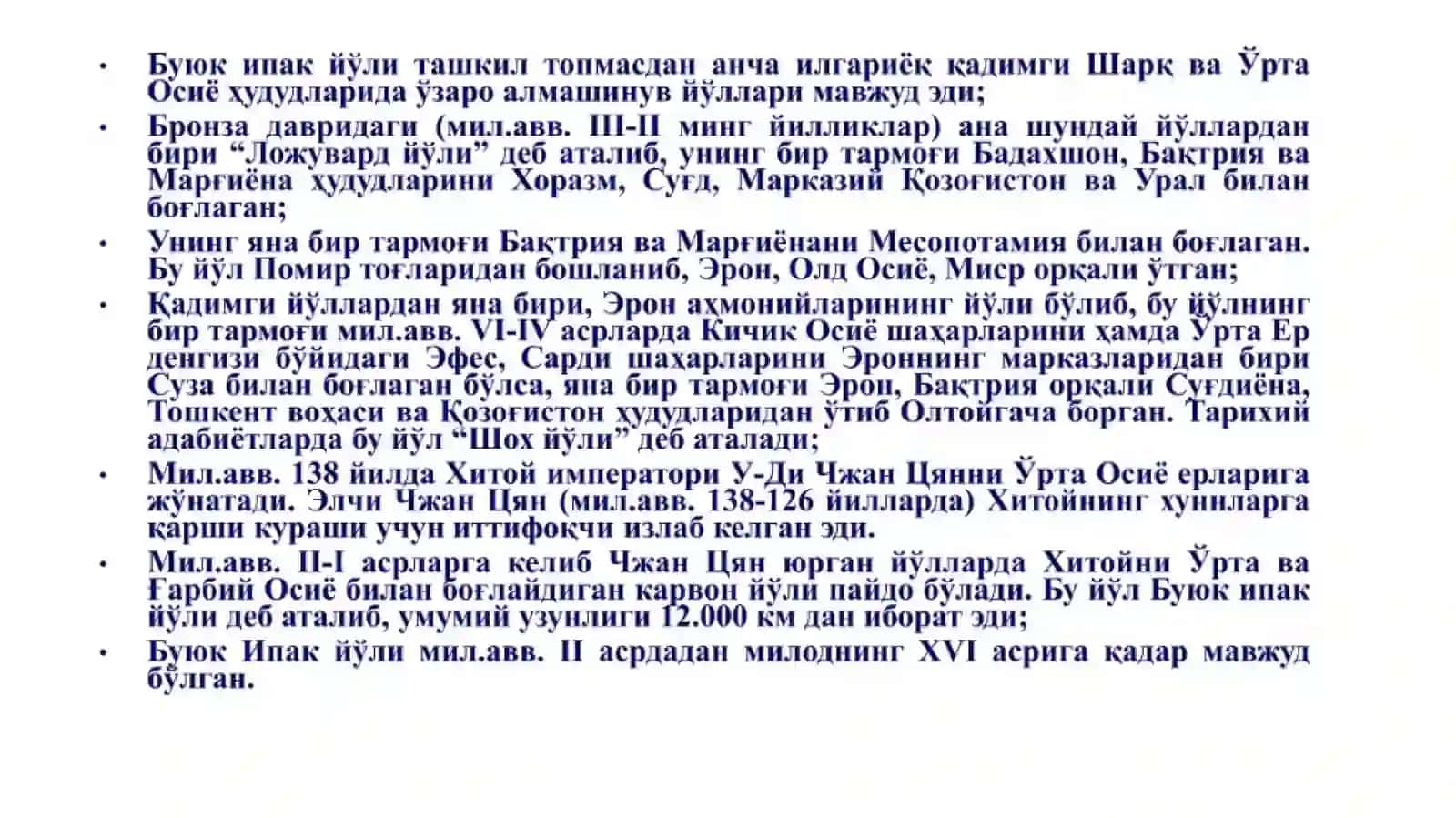 Буюк ипак йўлининг 3