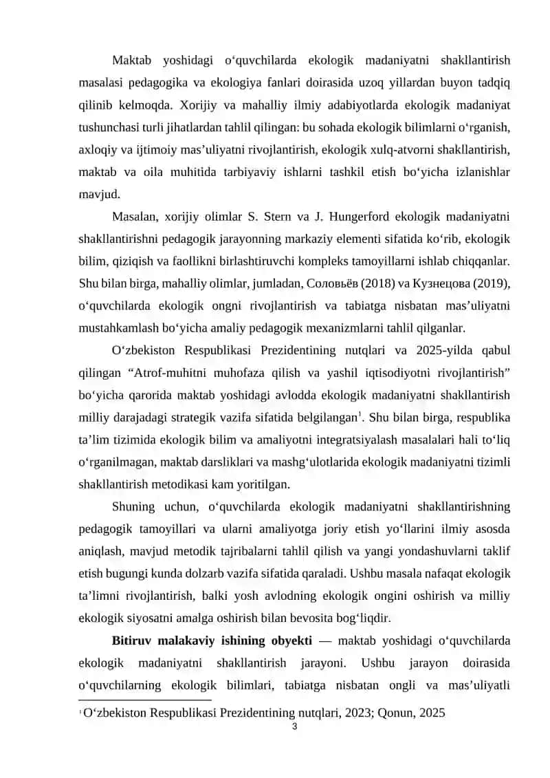 O‘QUVCHILARDA EKOLOGIK MADANIYATNI SHAKLLANTIRISHNING NAZARIY-METODOLOGIK ASOSLARI 3