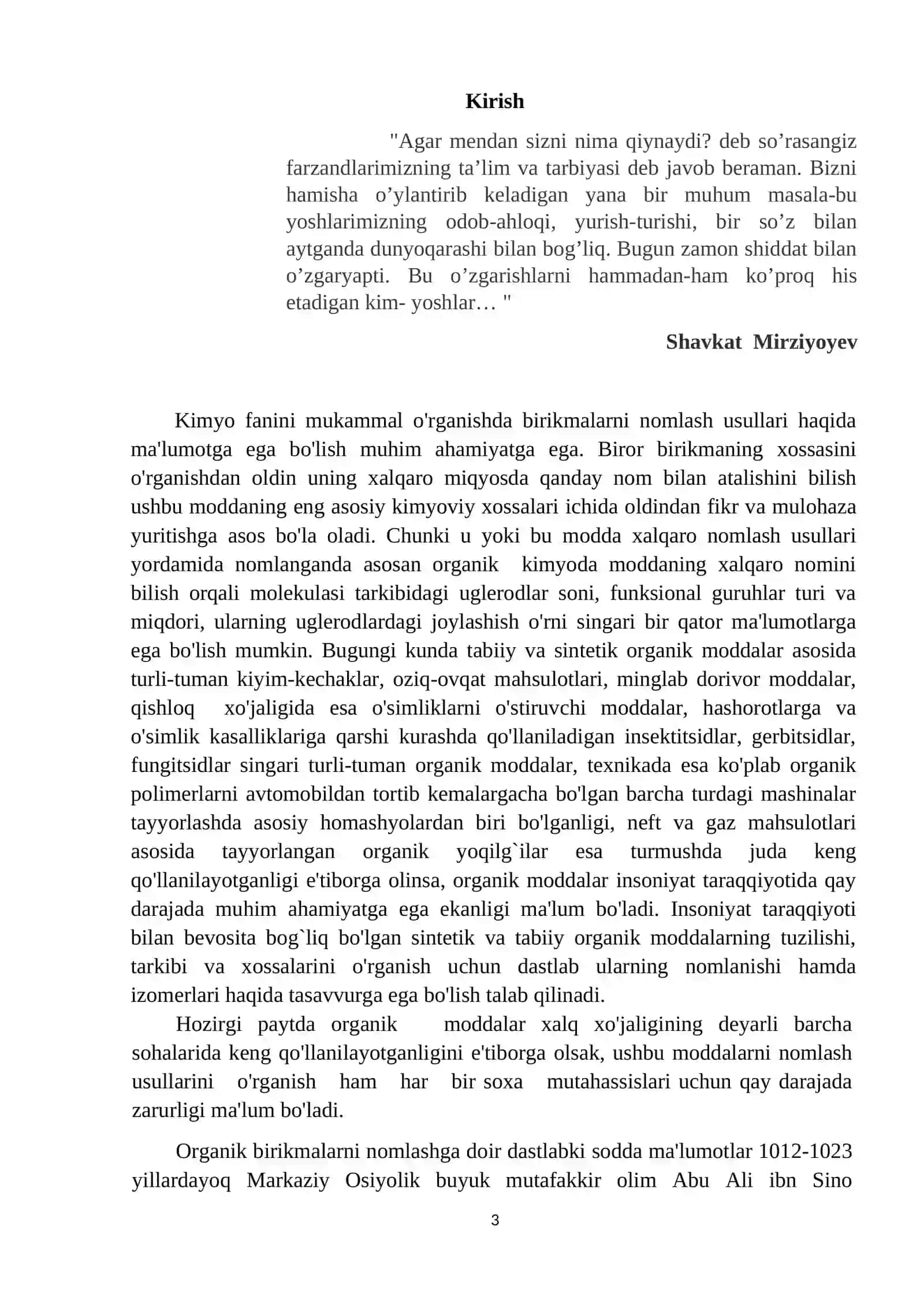 Alitsiklik birikmalar konformatsiyasi 3